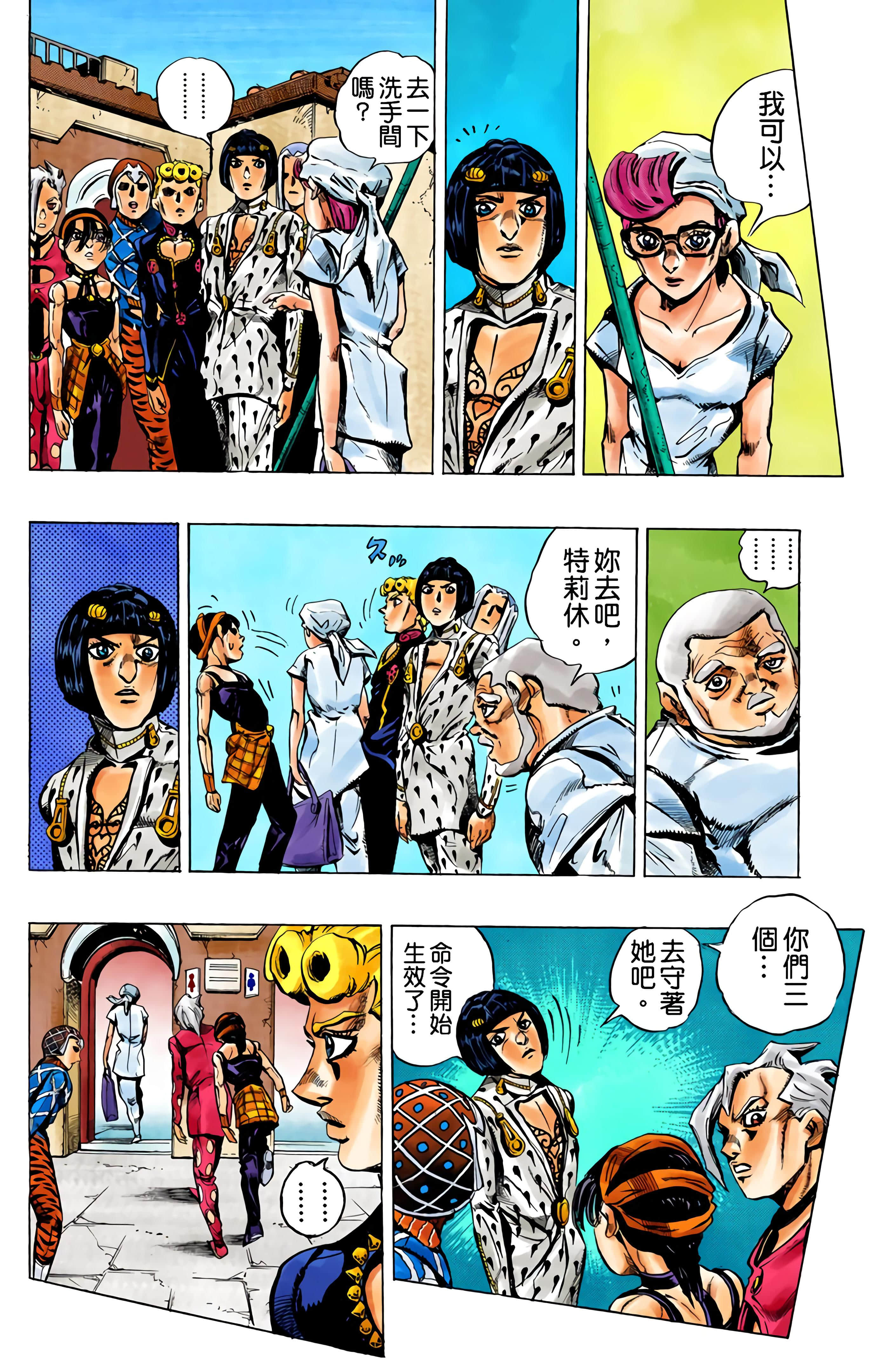 Page 108