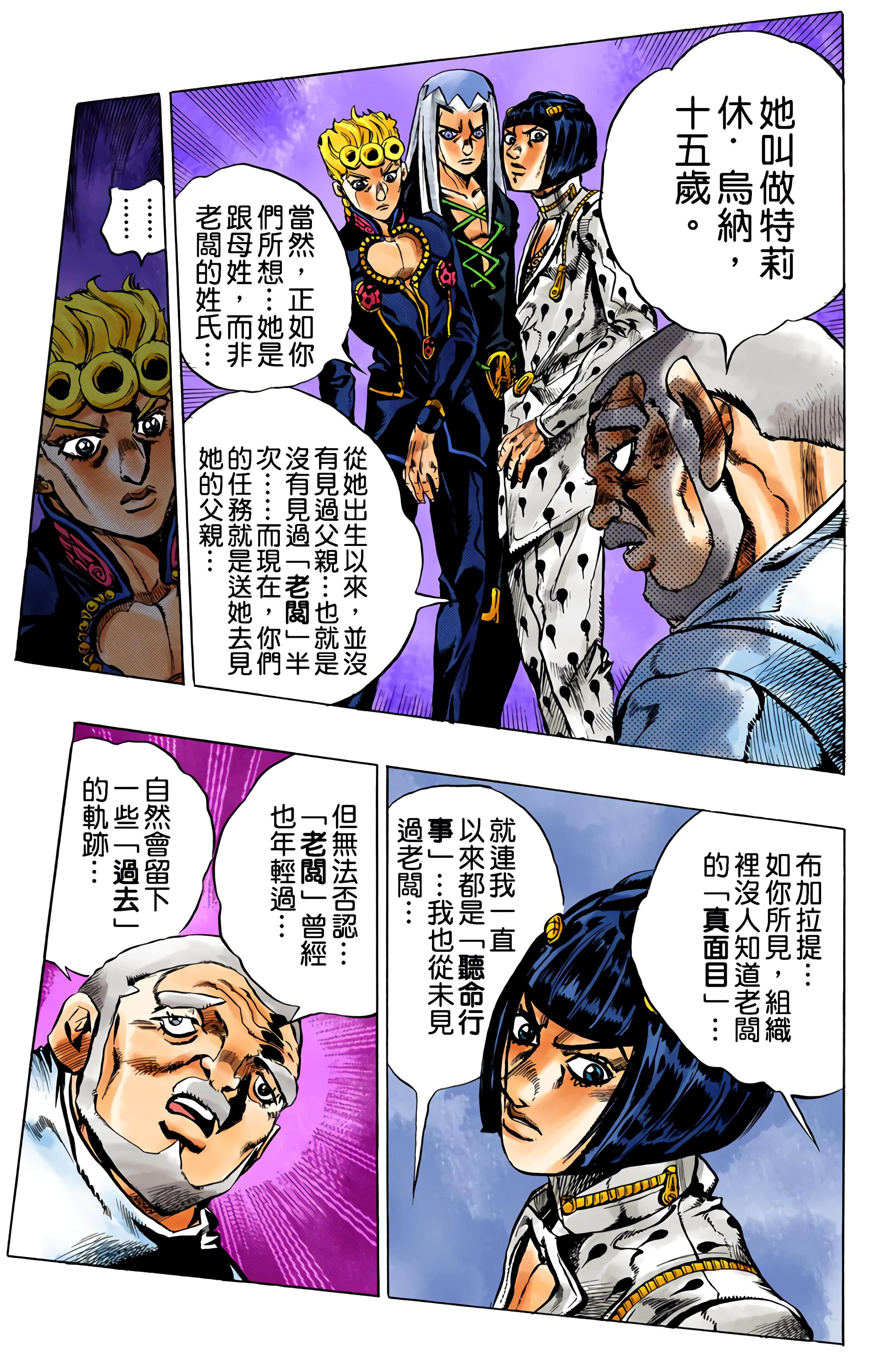 Page 109