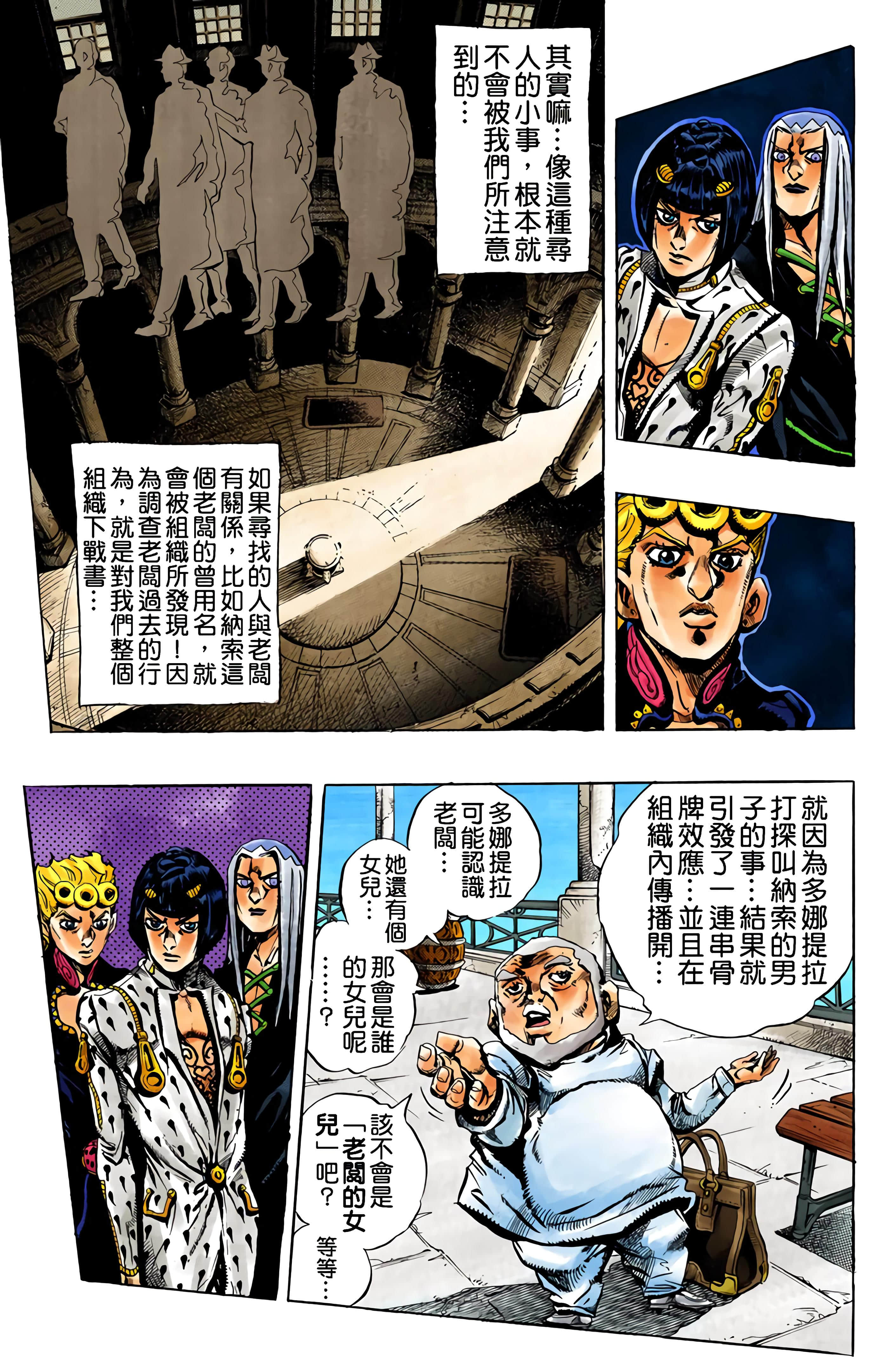 Page 111
