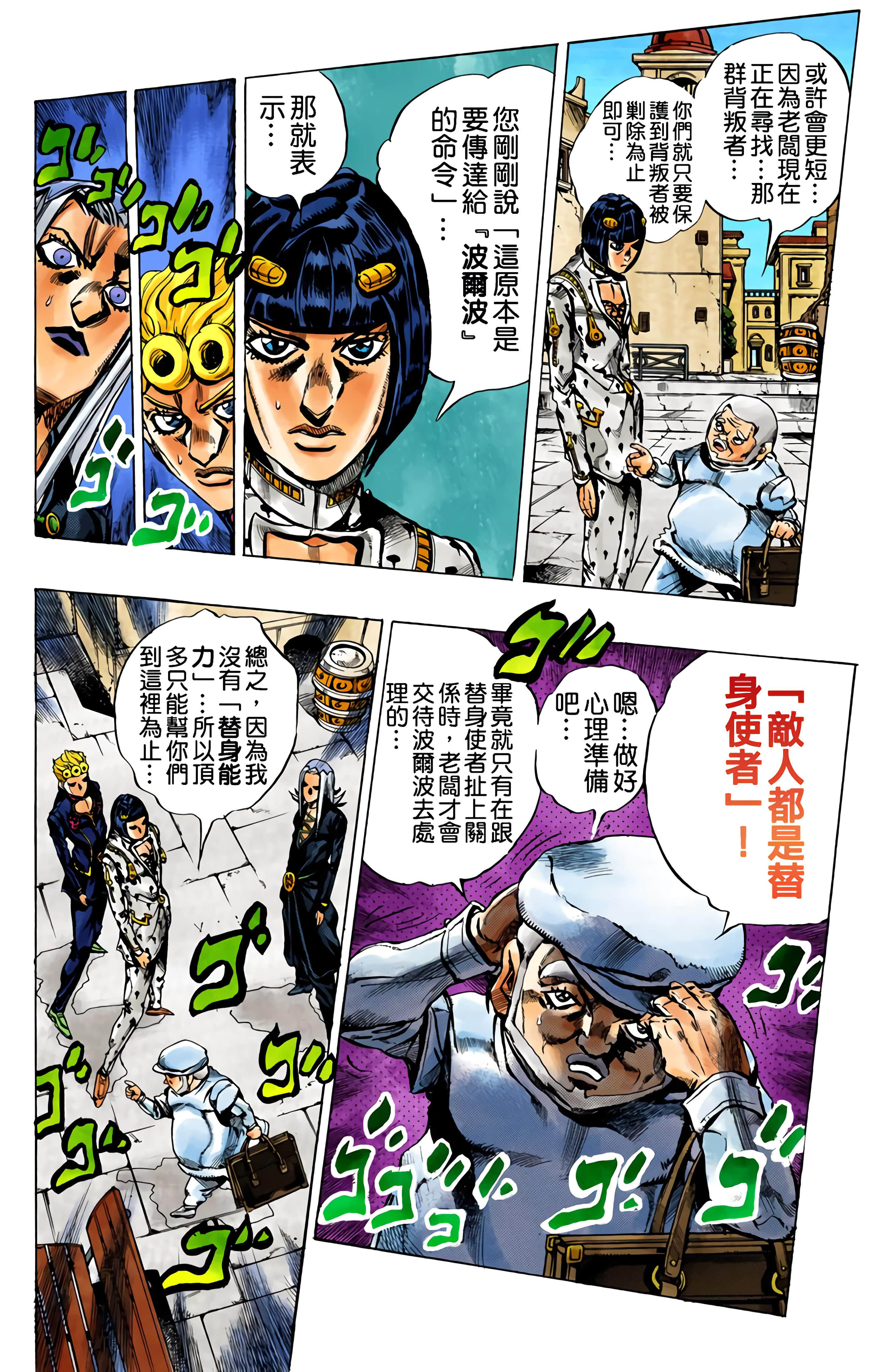 Page 114
