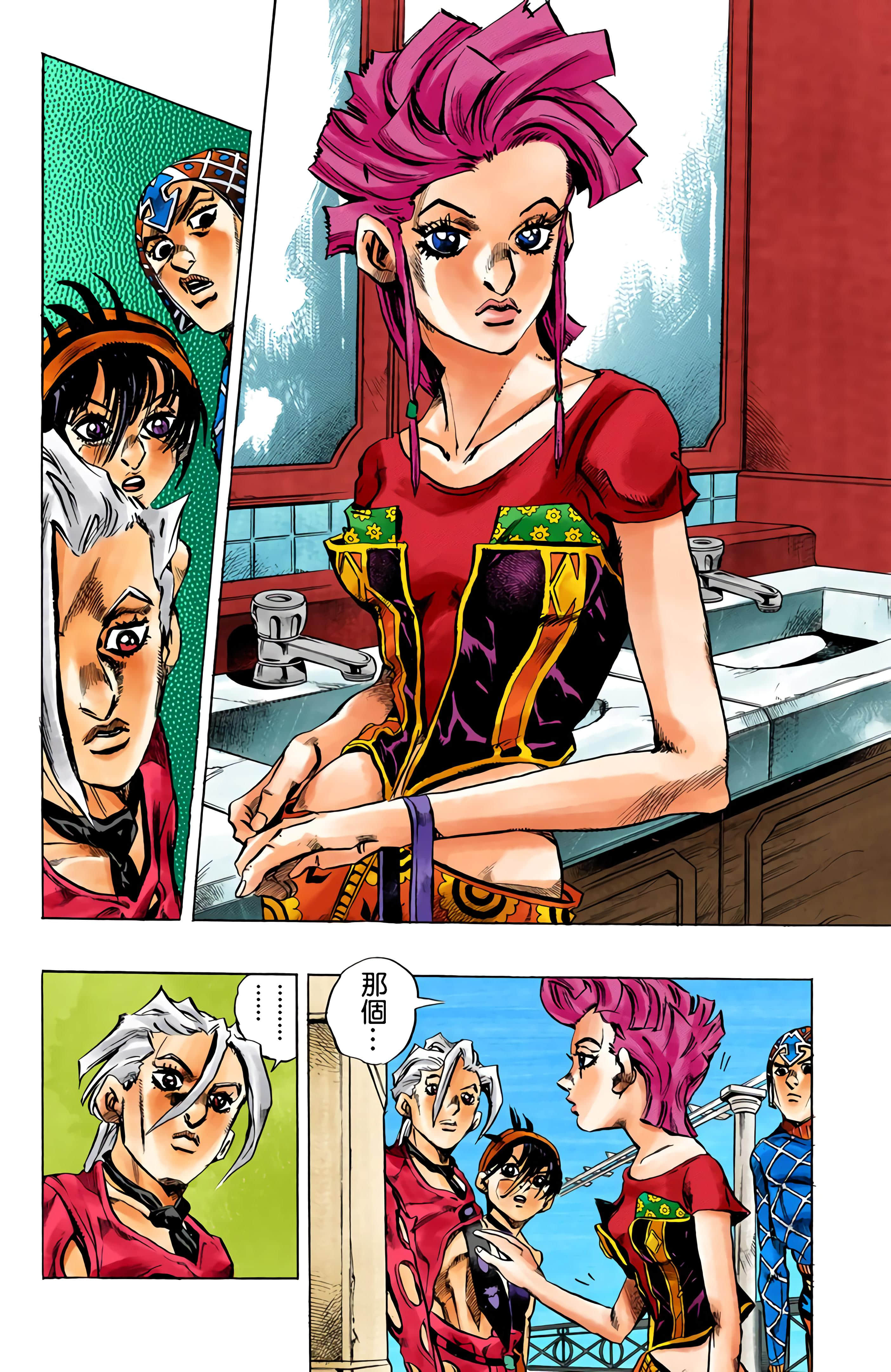 Page 116