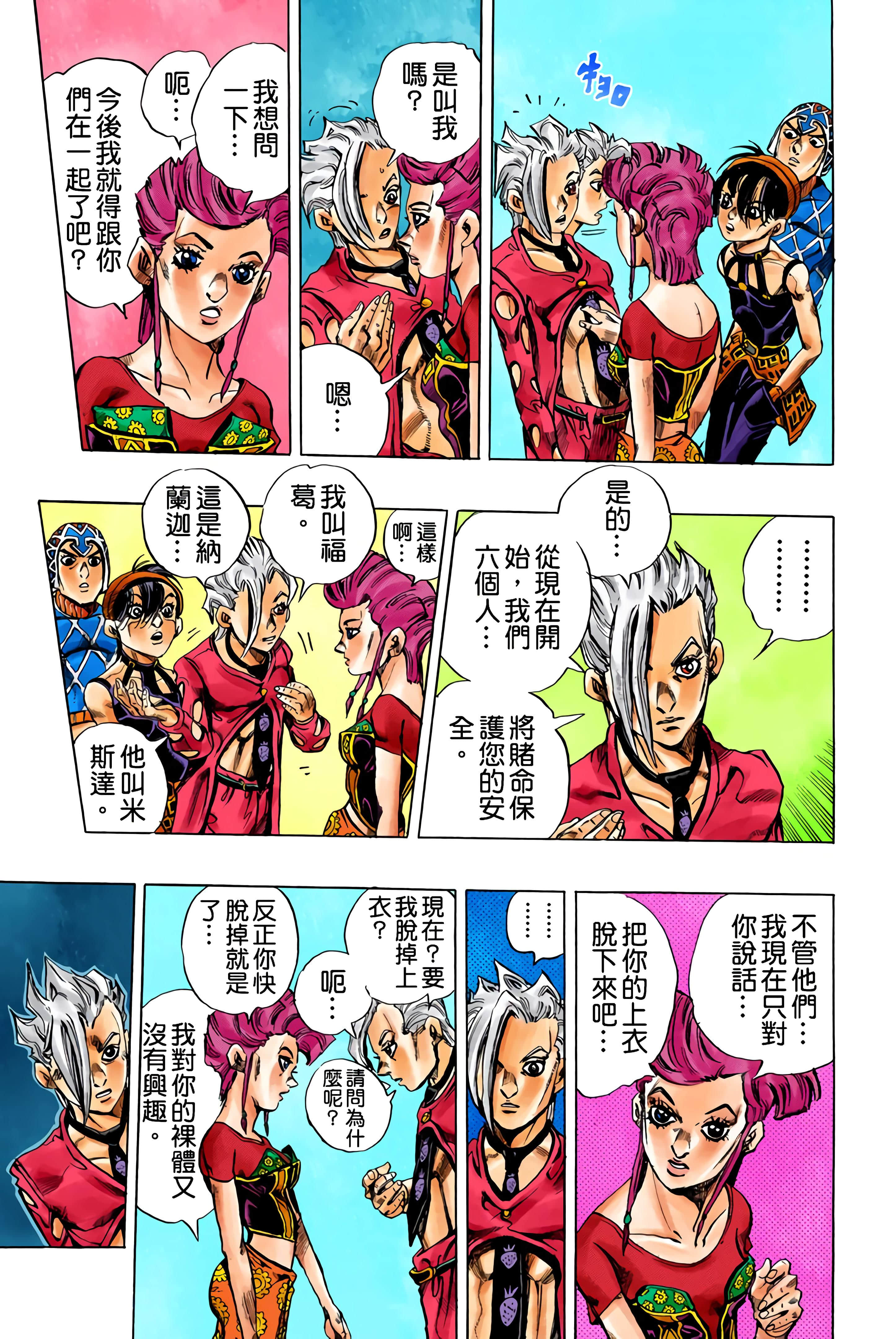 Page 117