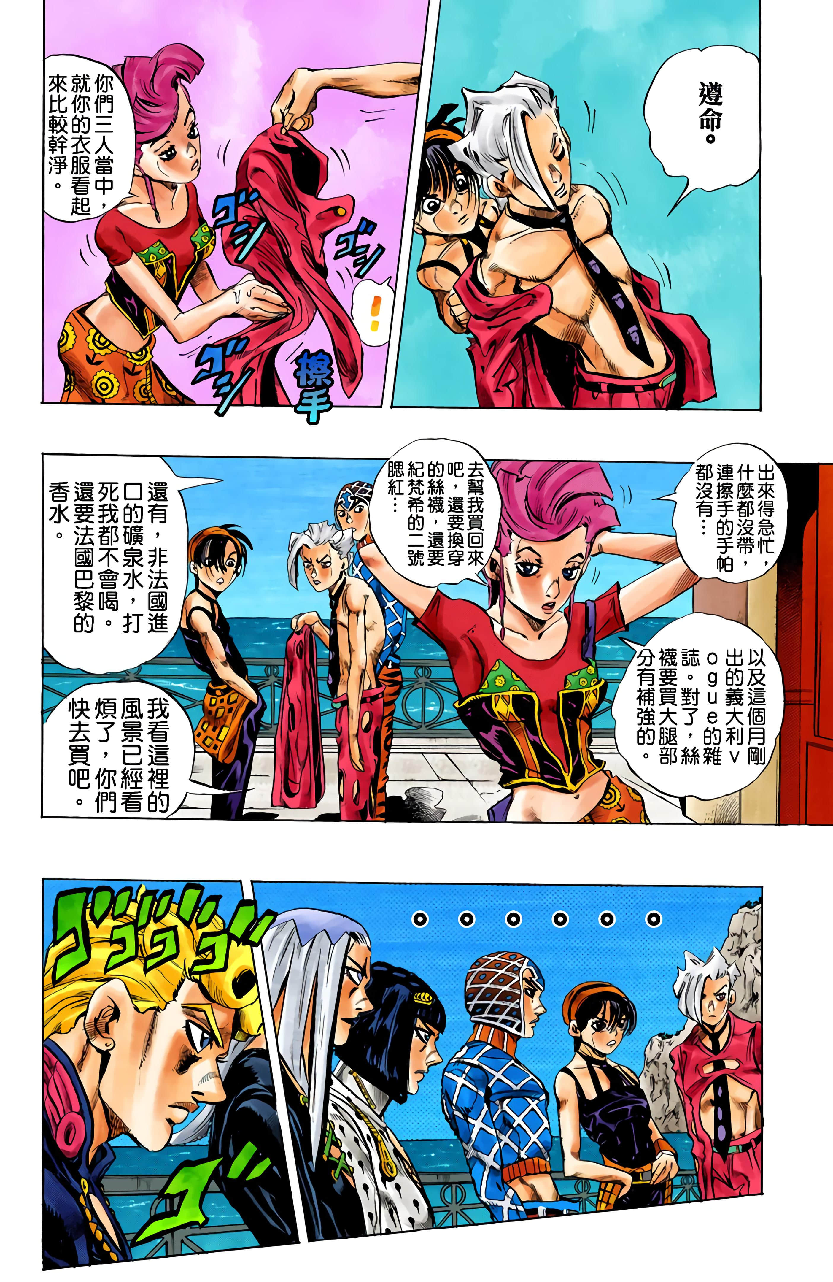 Page 118