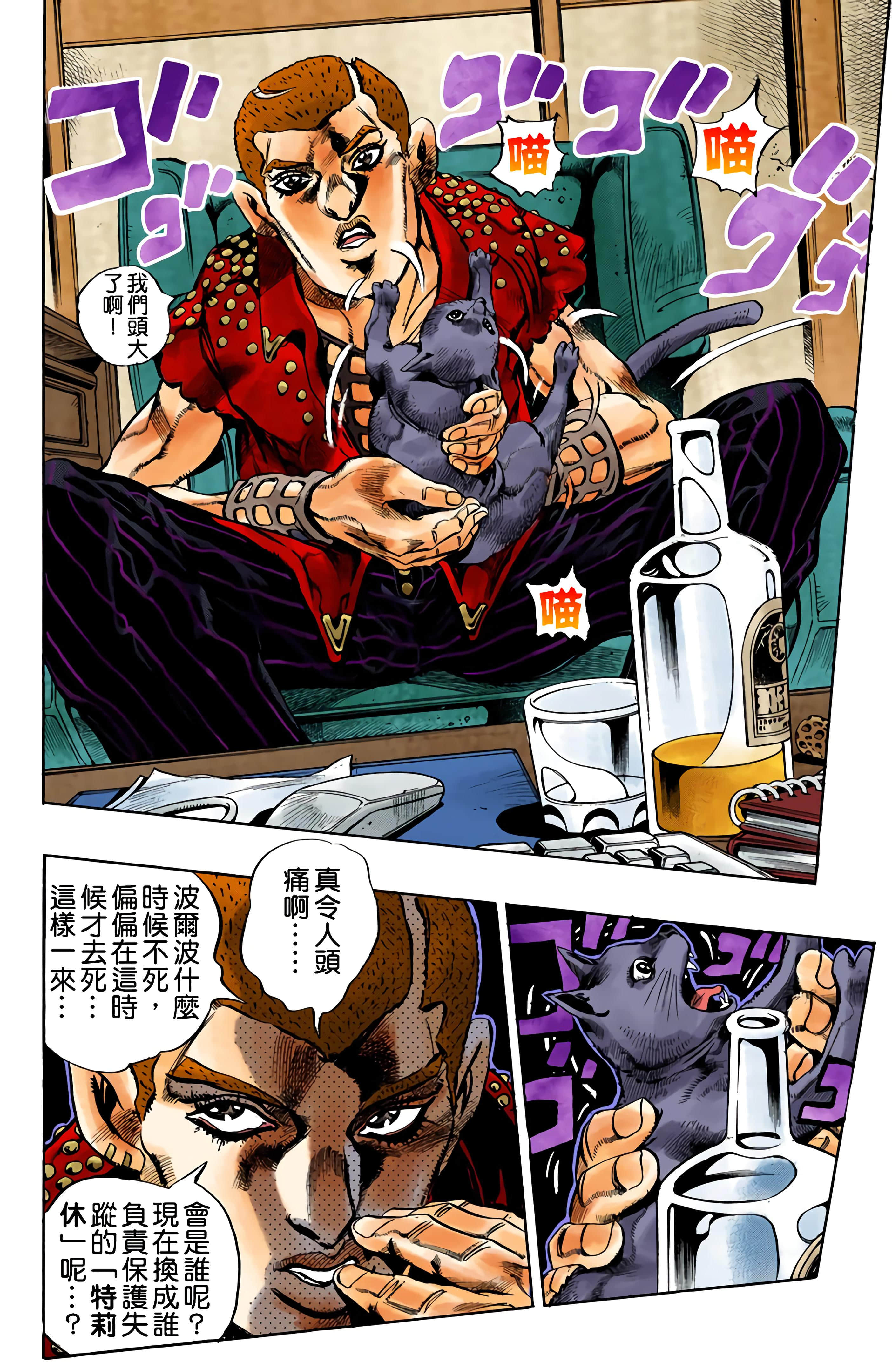 Page 122