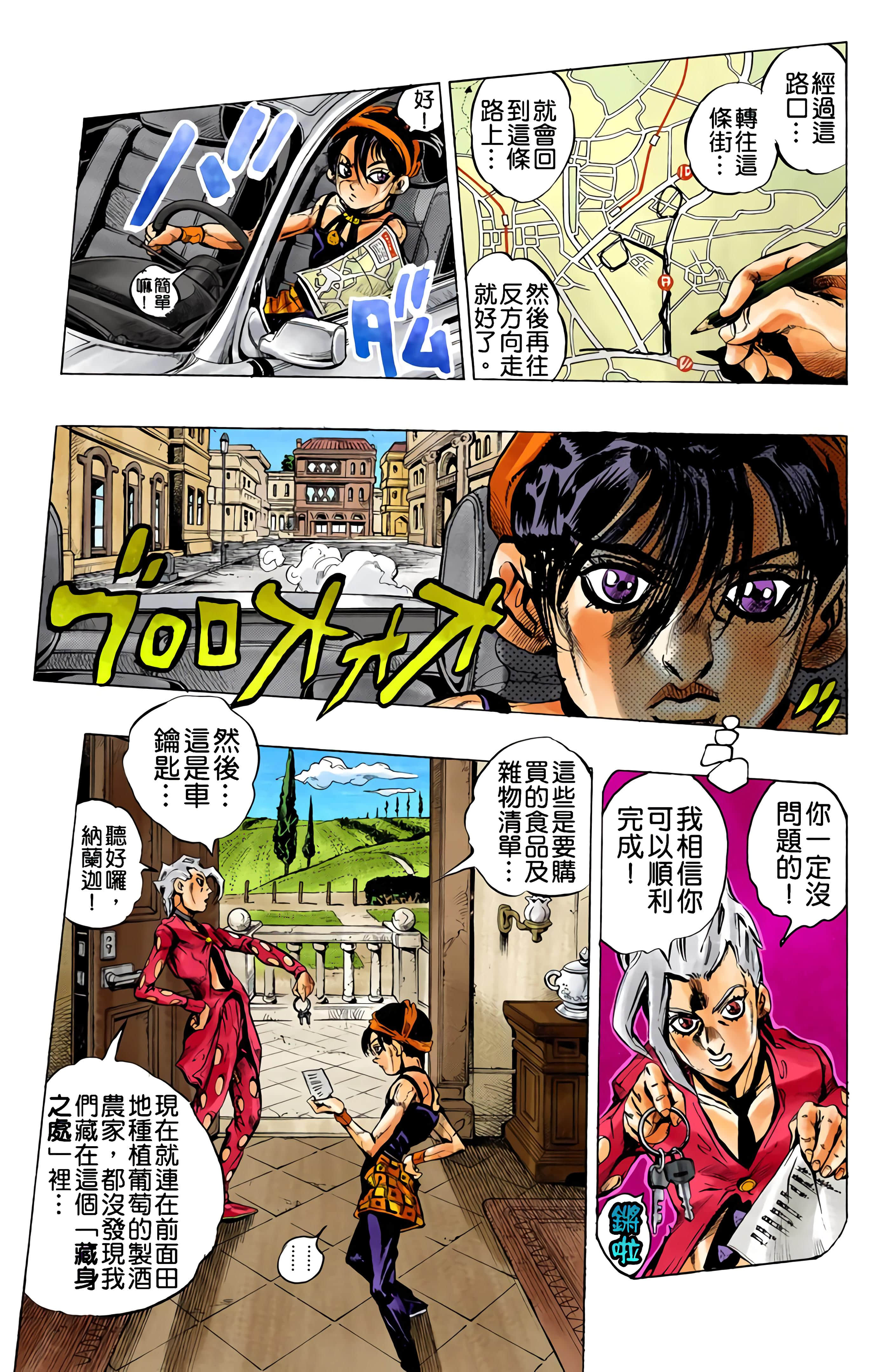 Page 127