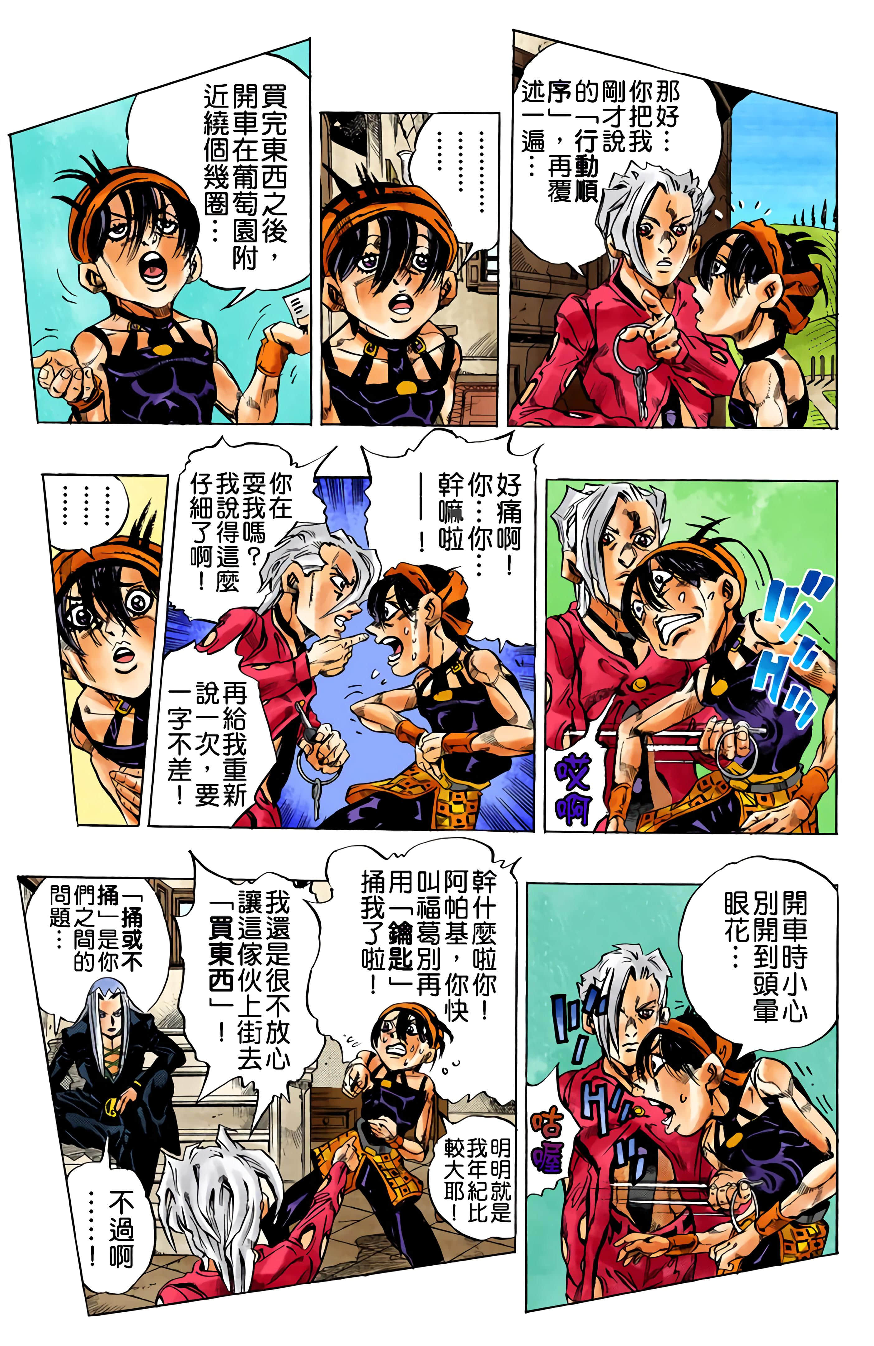 Page 129