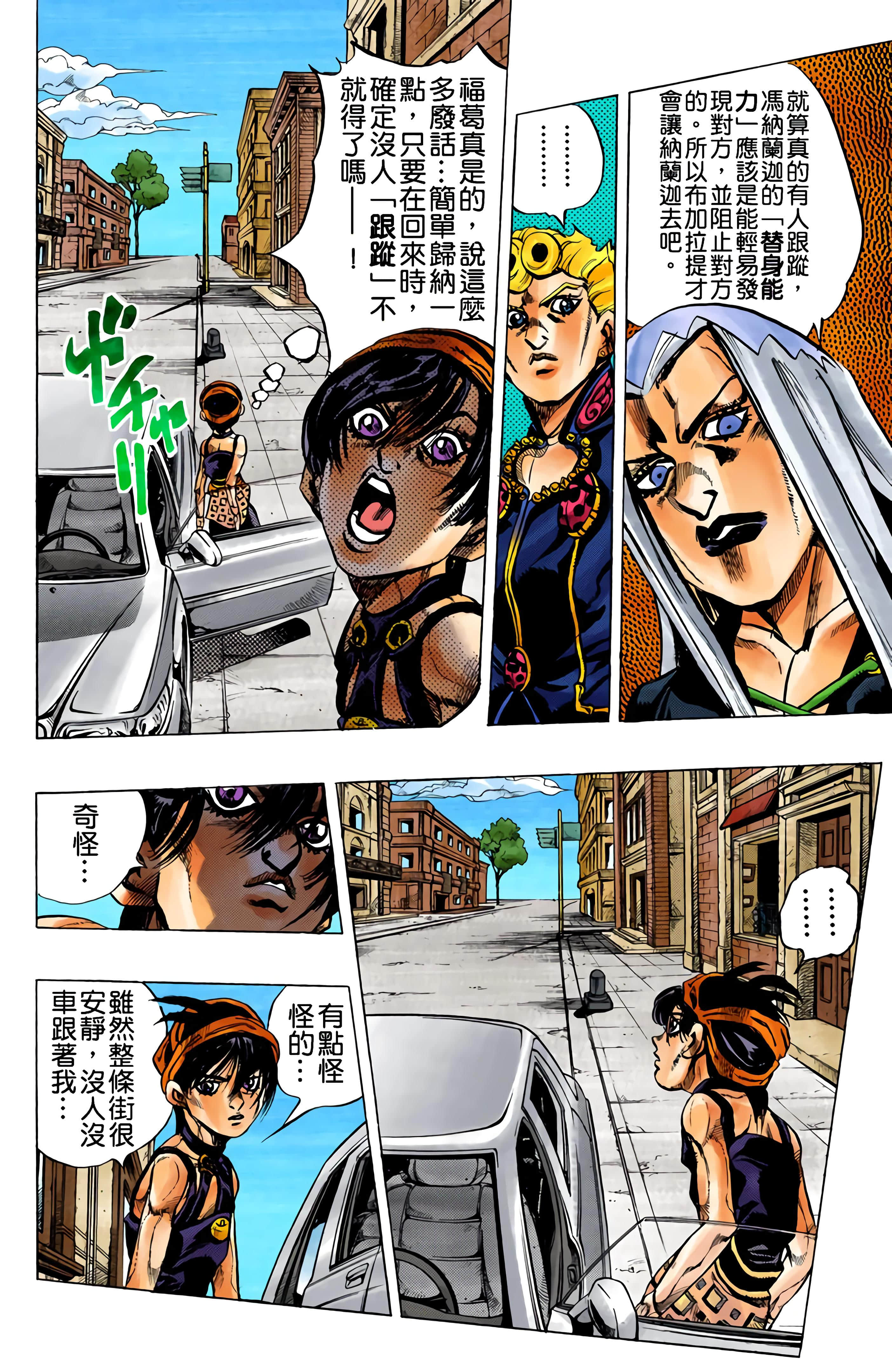 Page 130