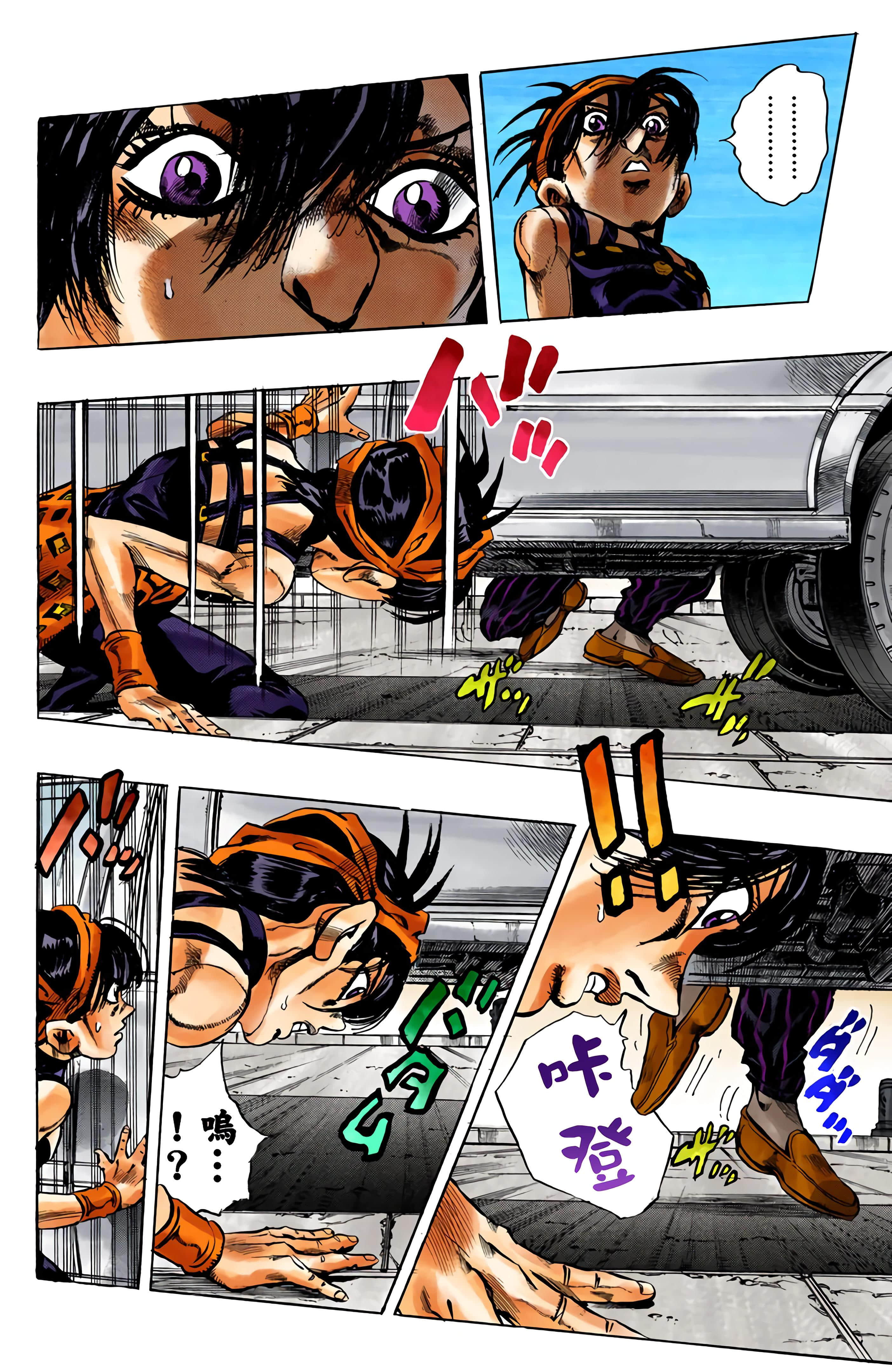 Page 132