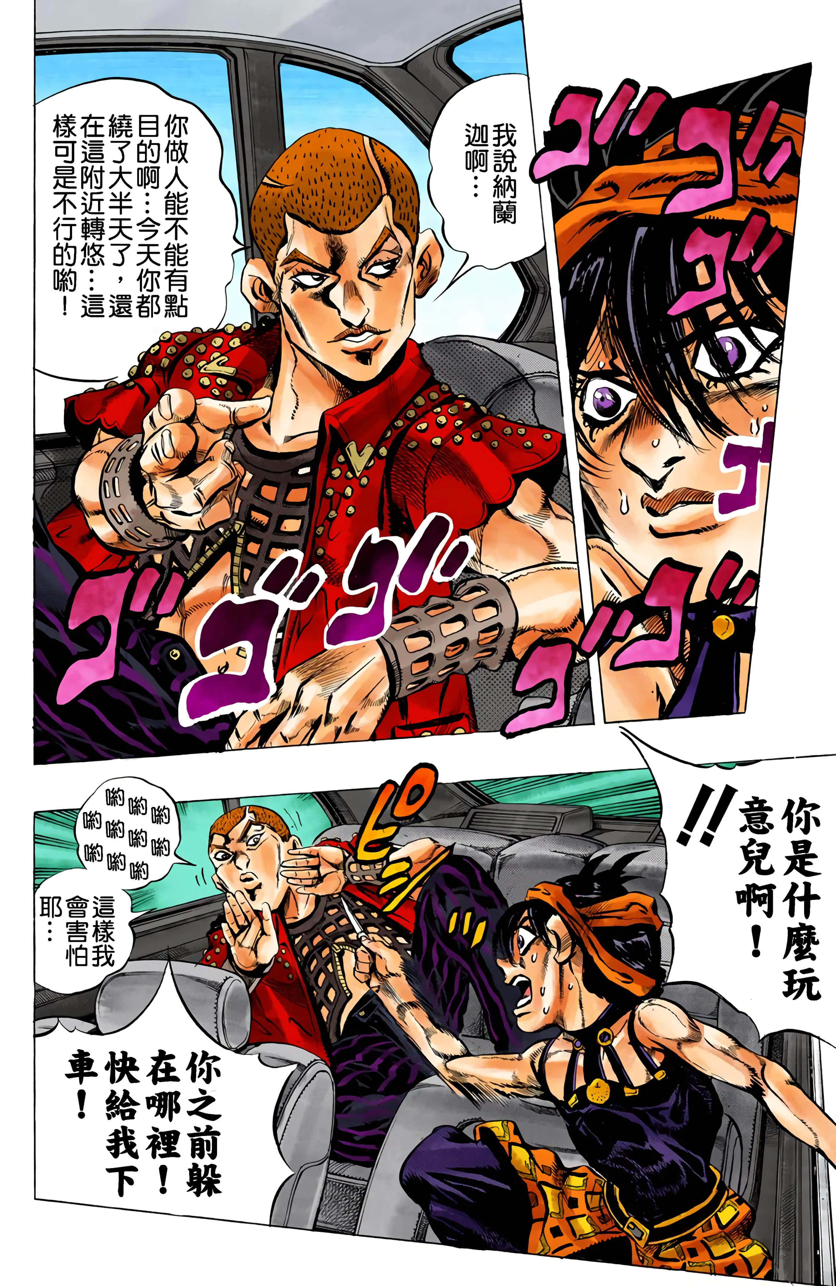 Page 134