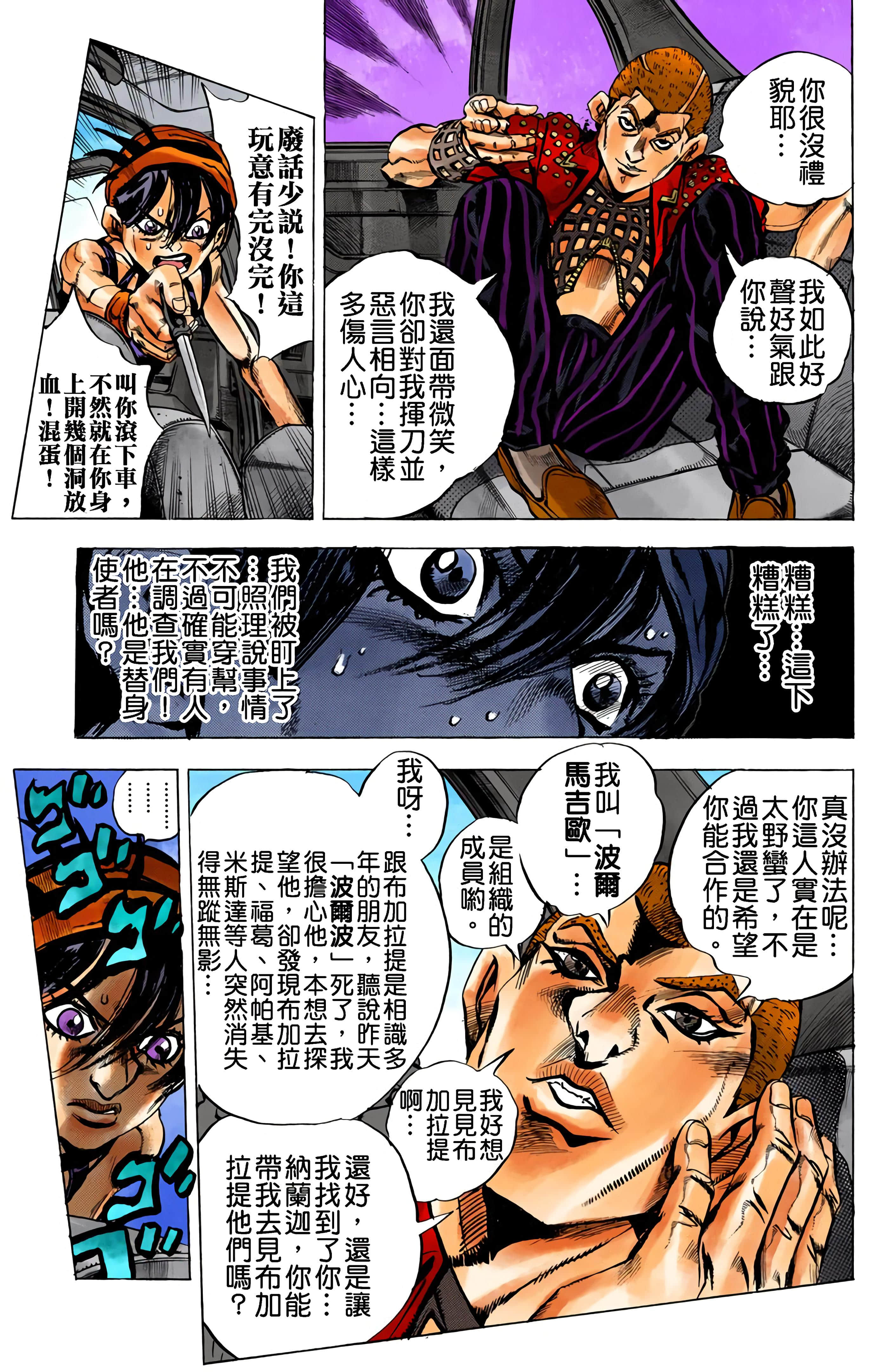 Page 135