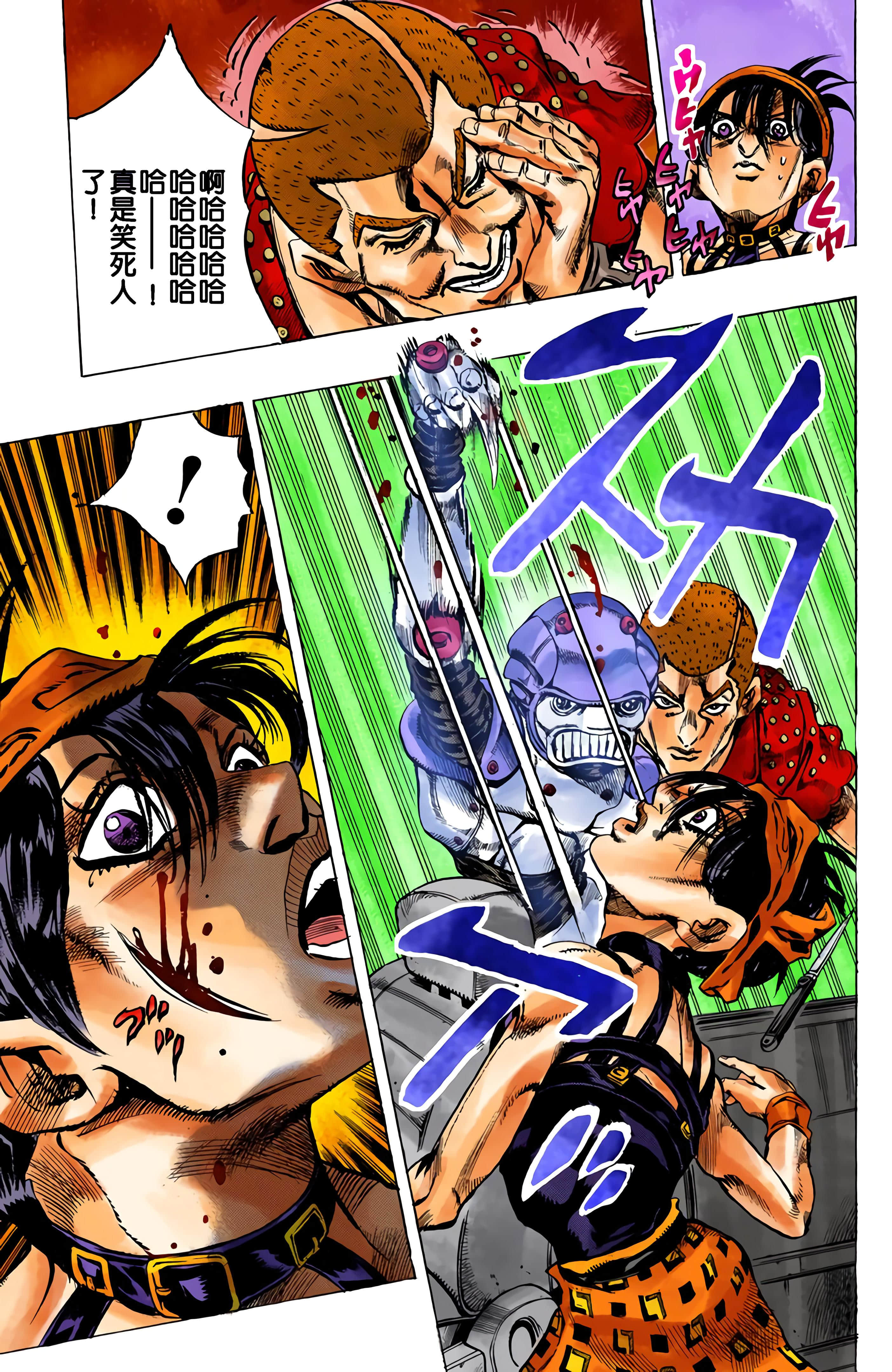 Page 137