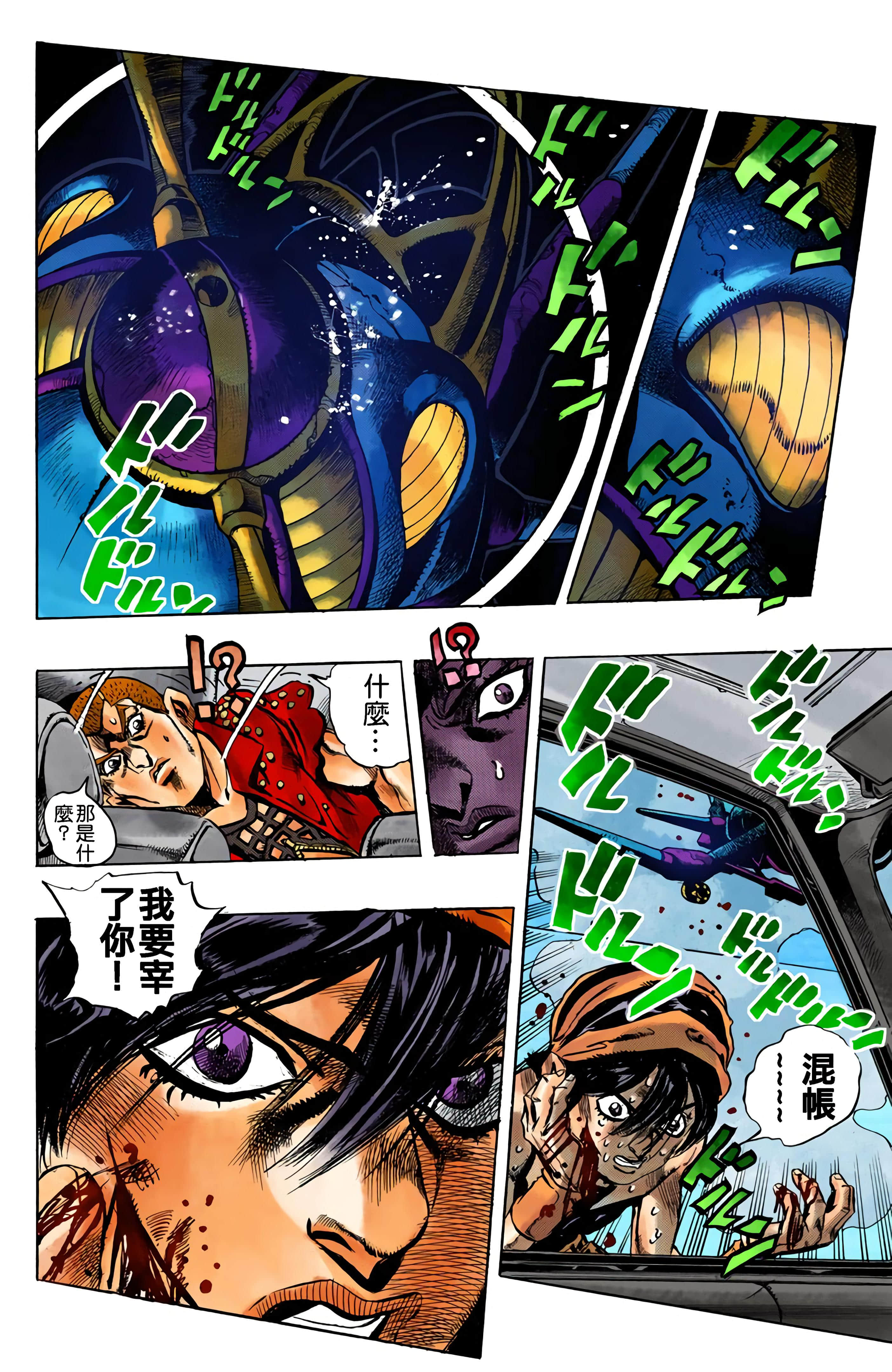 Page 140