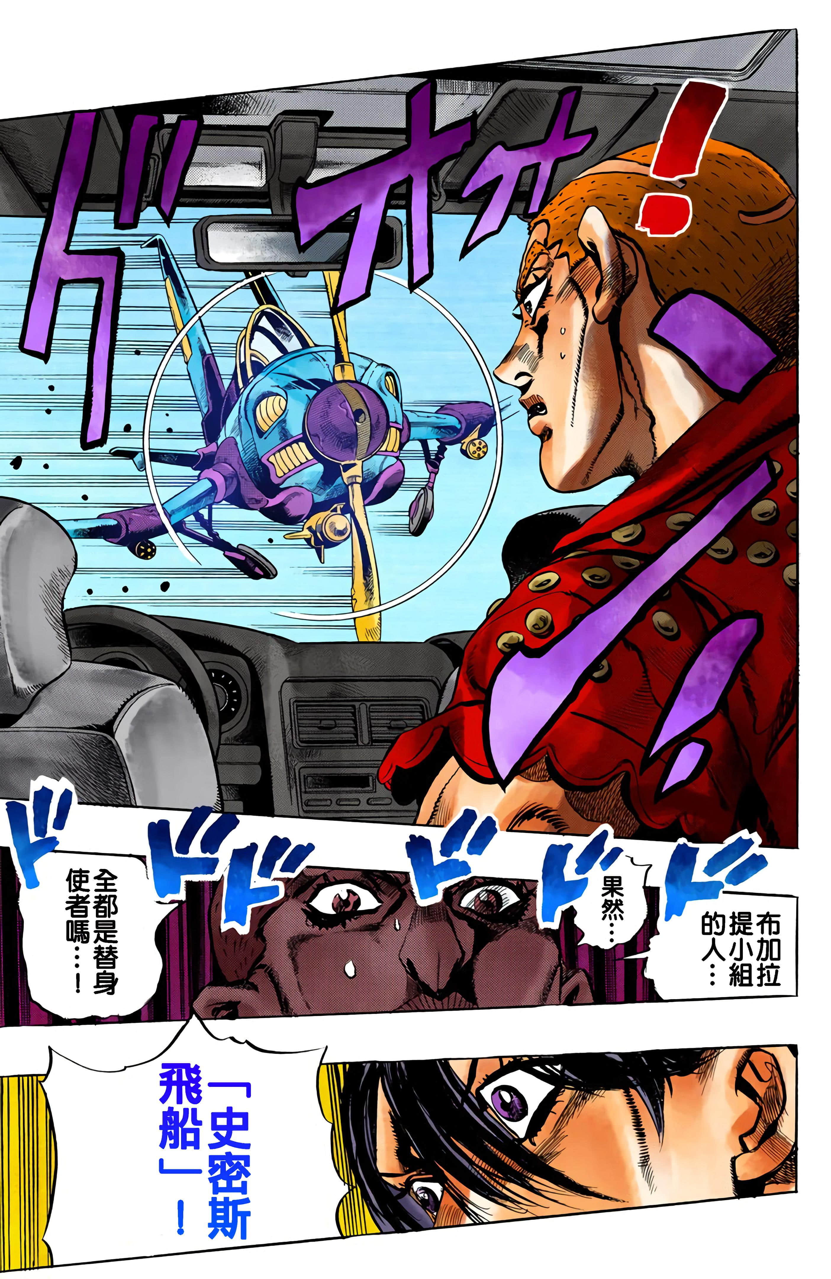 Page 141