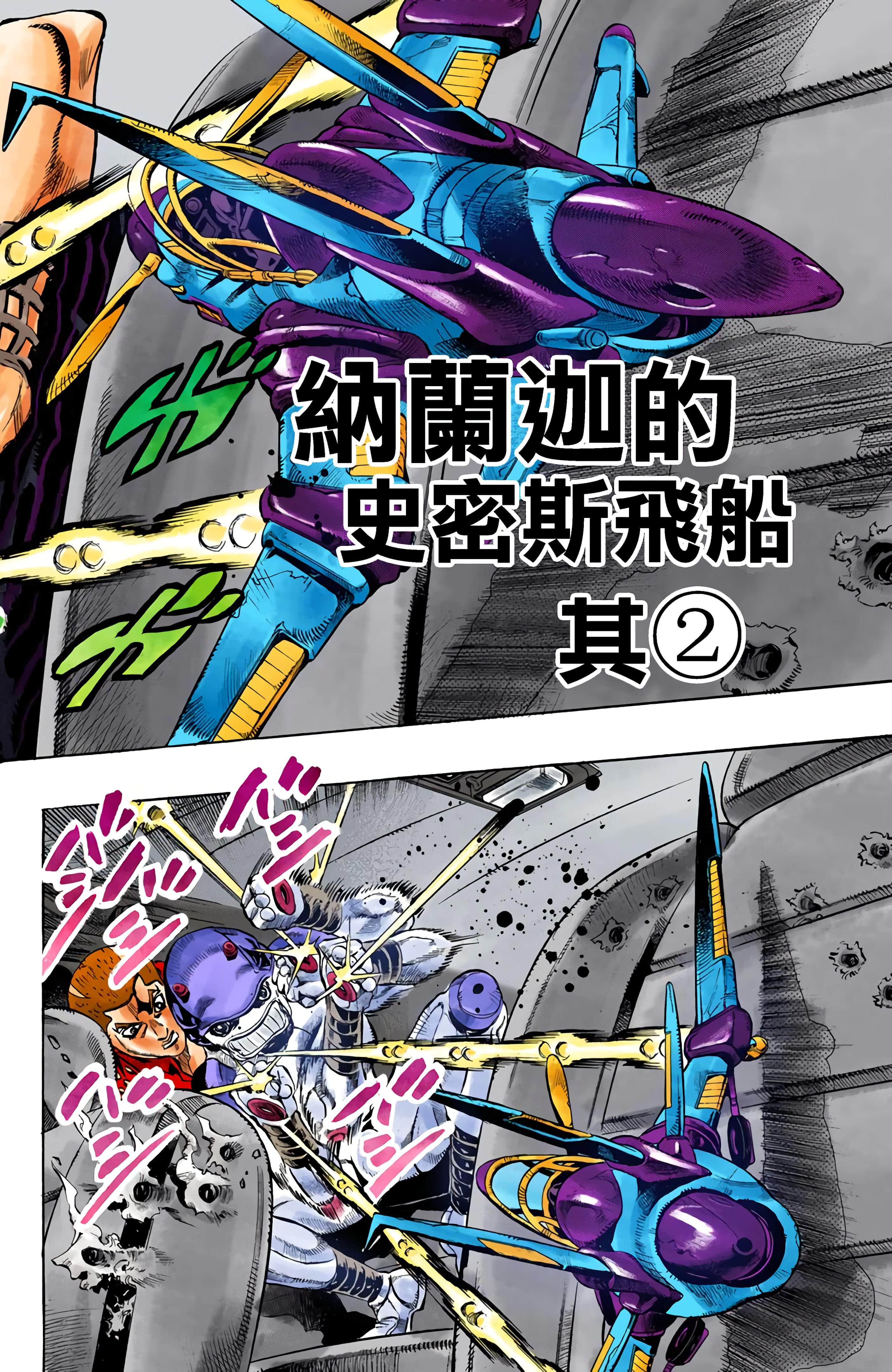 Page 146