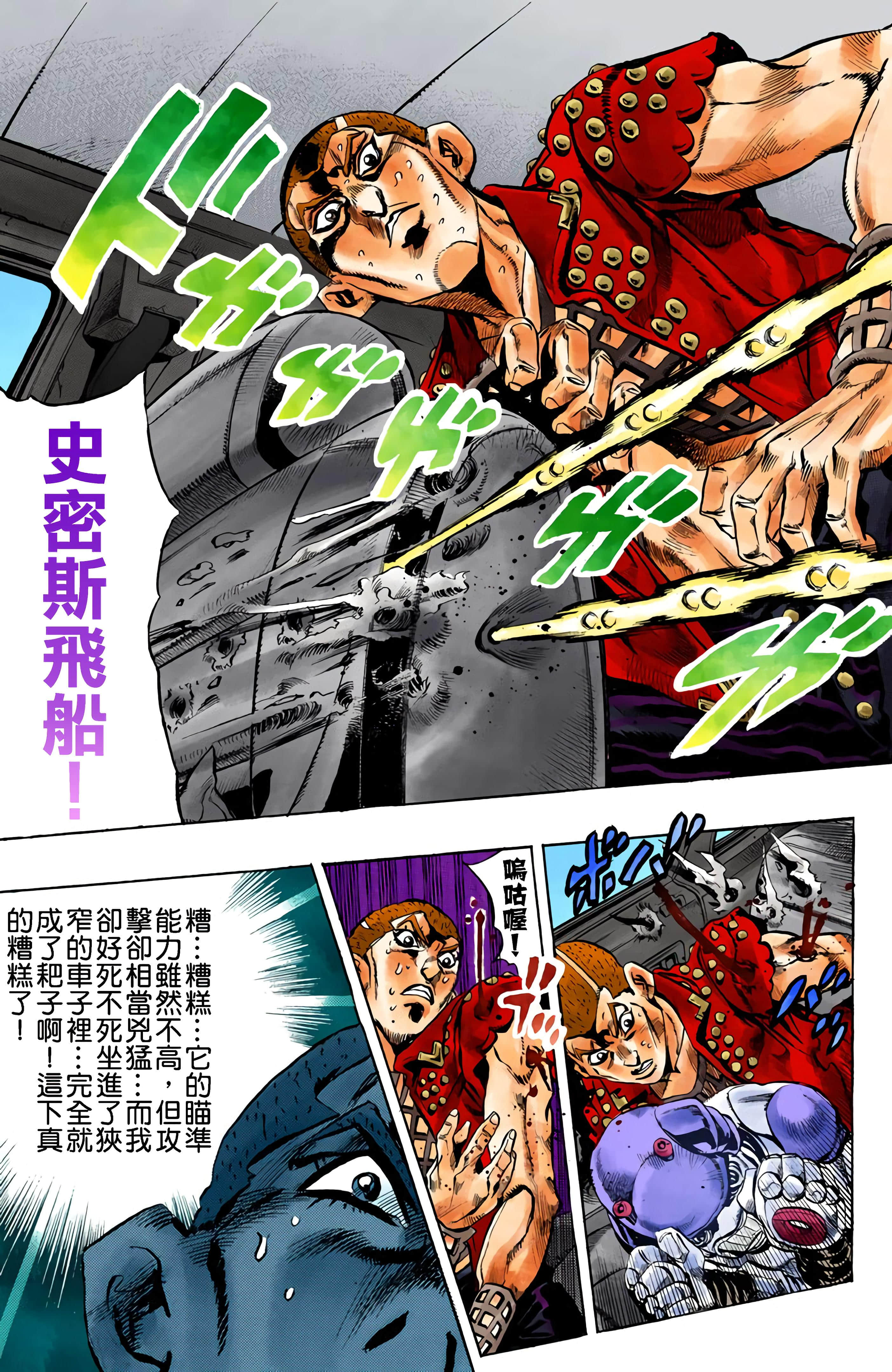 Page 147