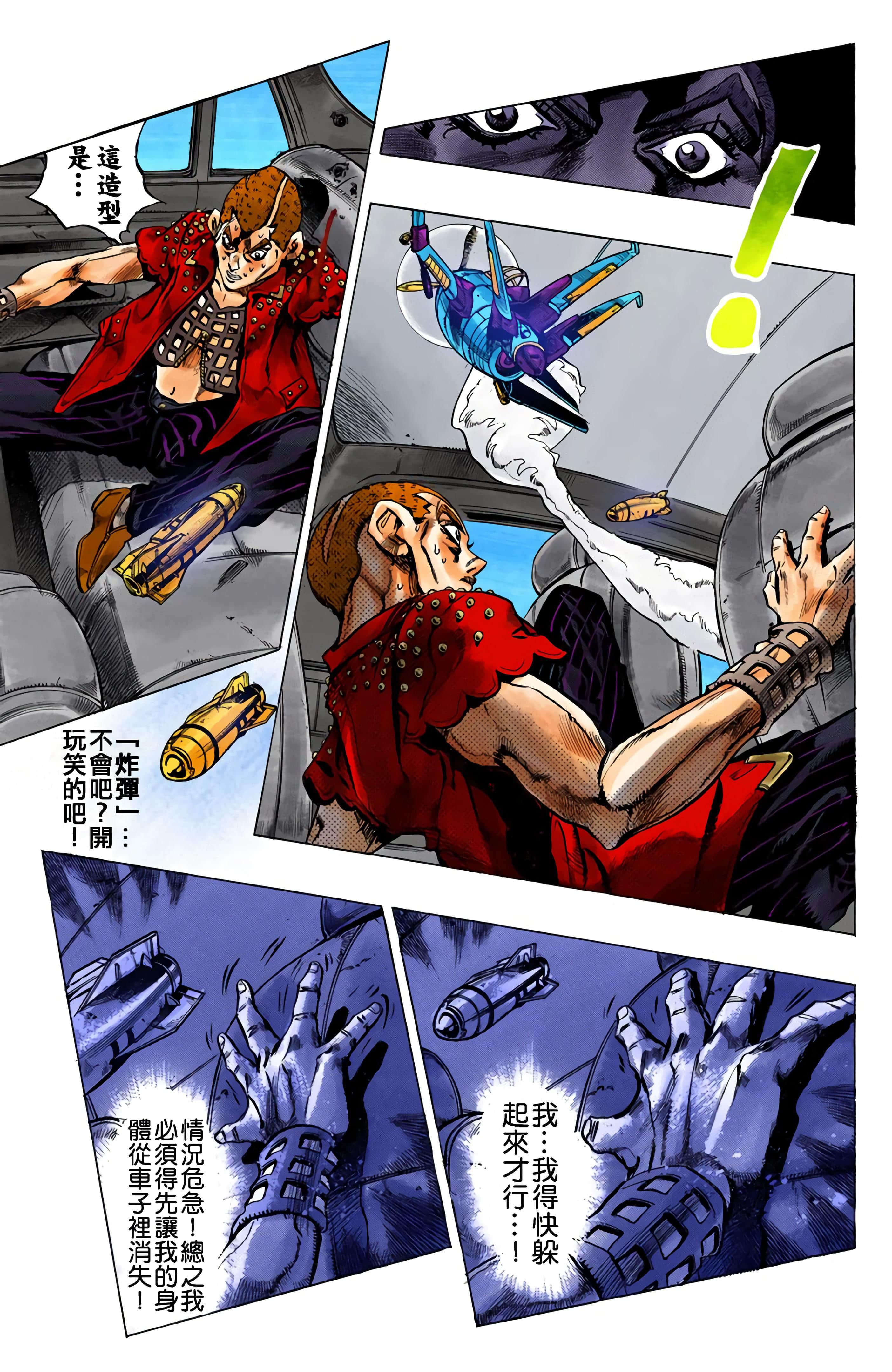 Page 149