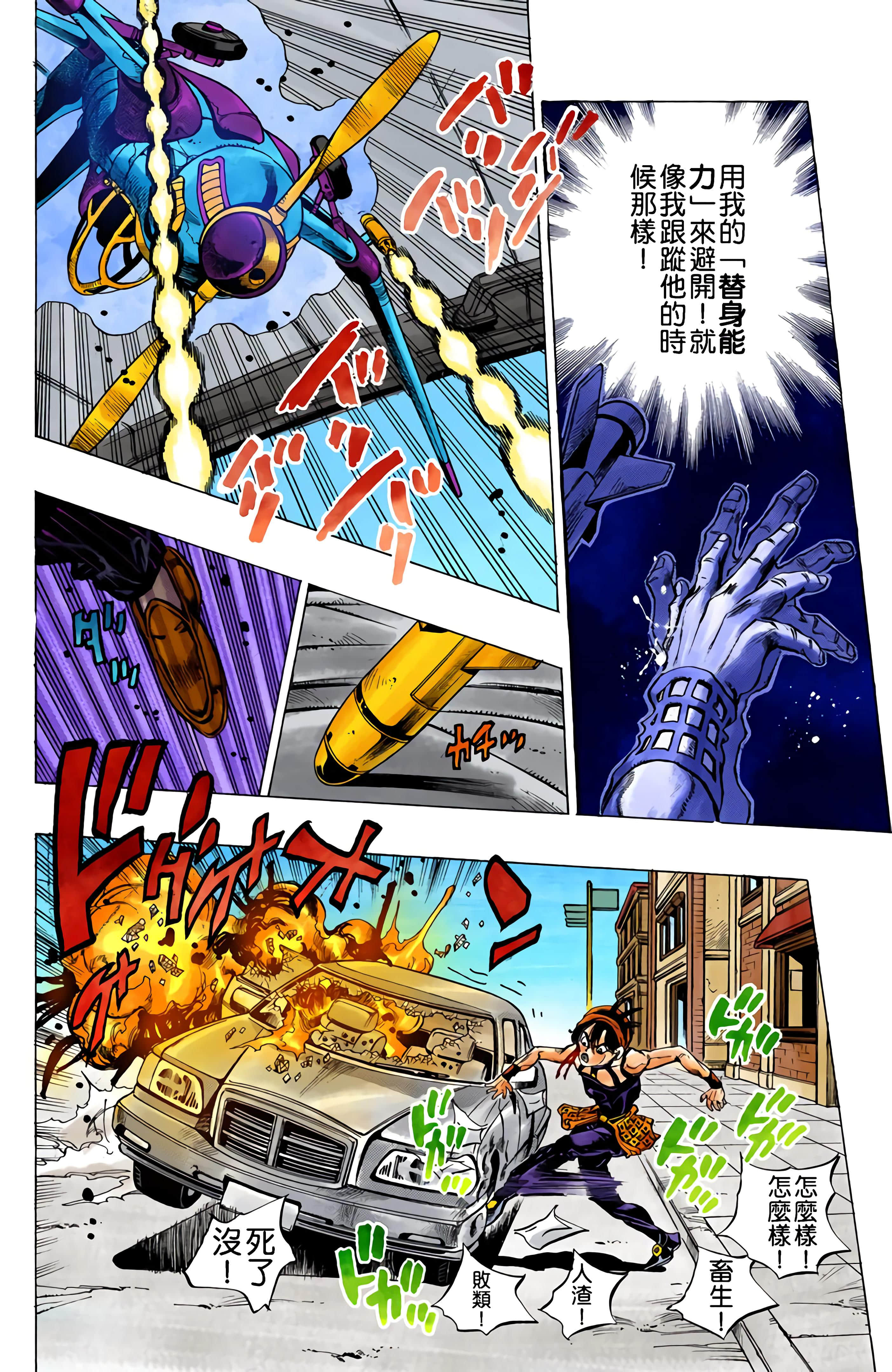 Page 150