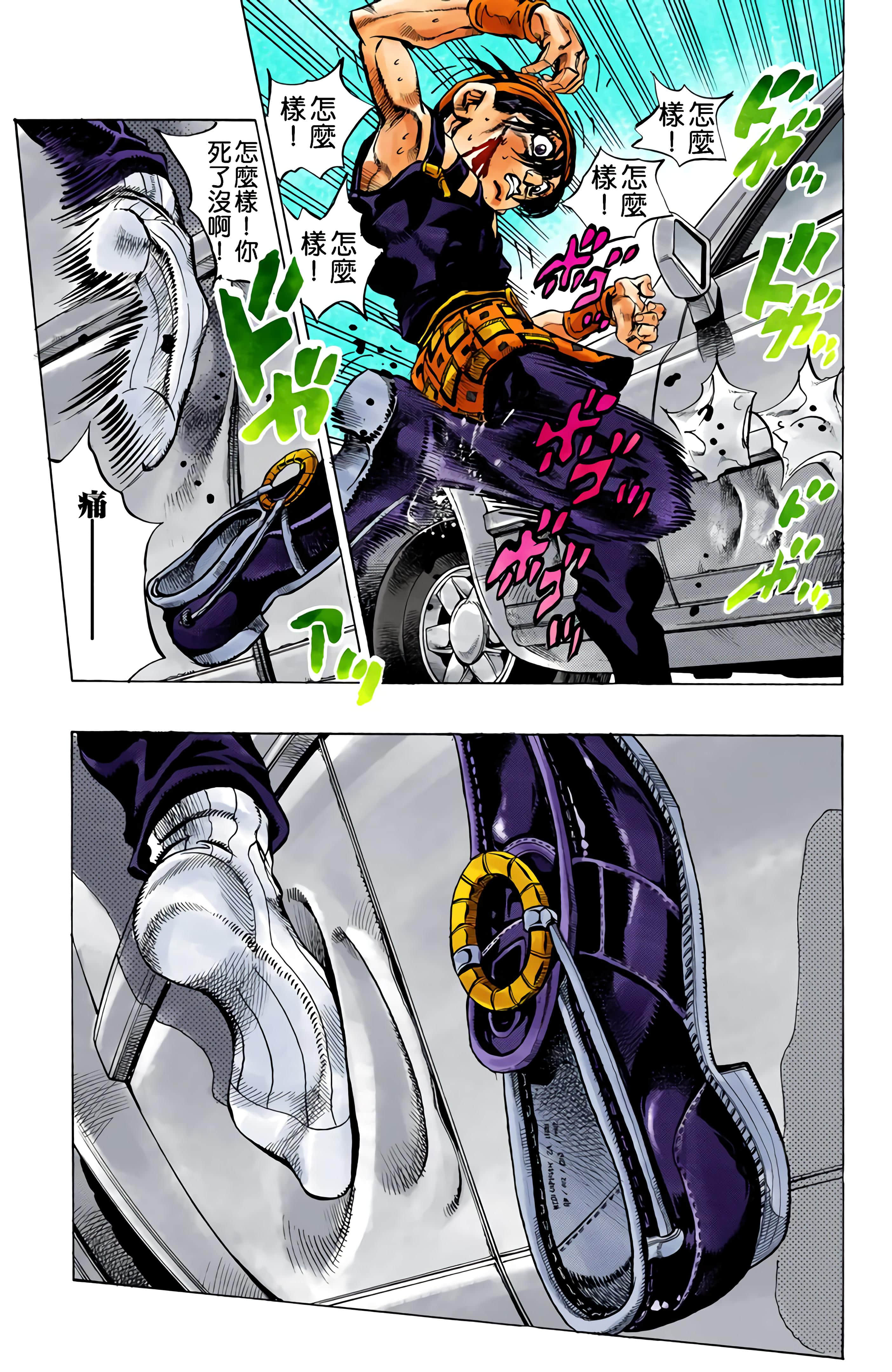 Page 151