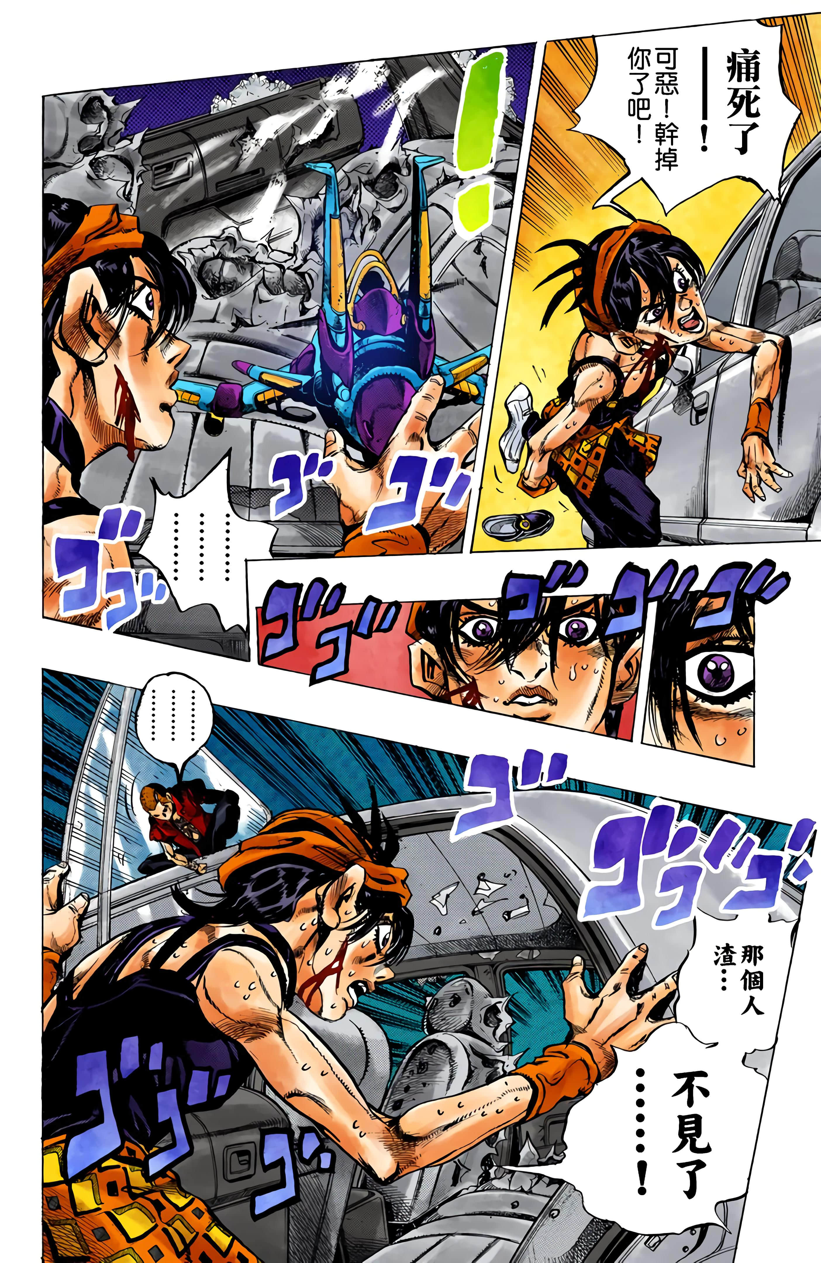 Page 152