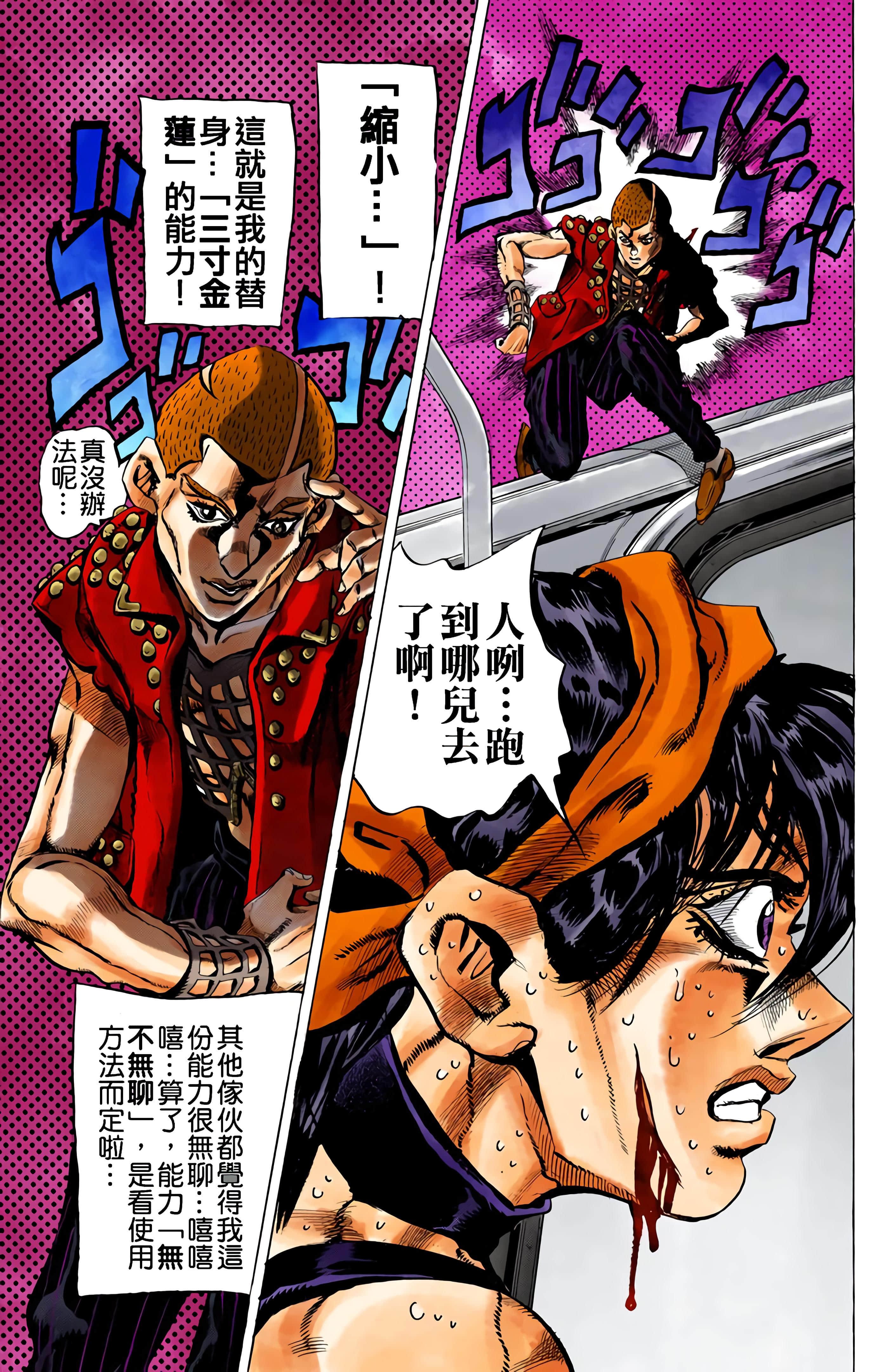 Page 153