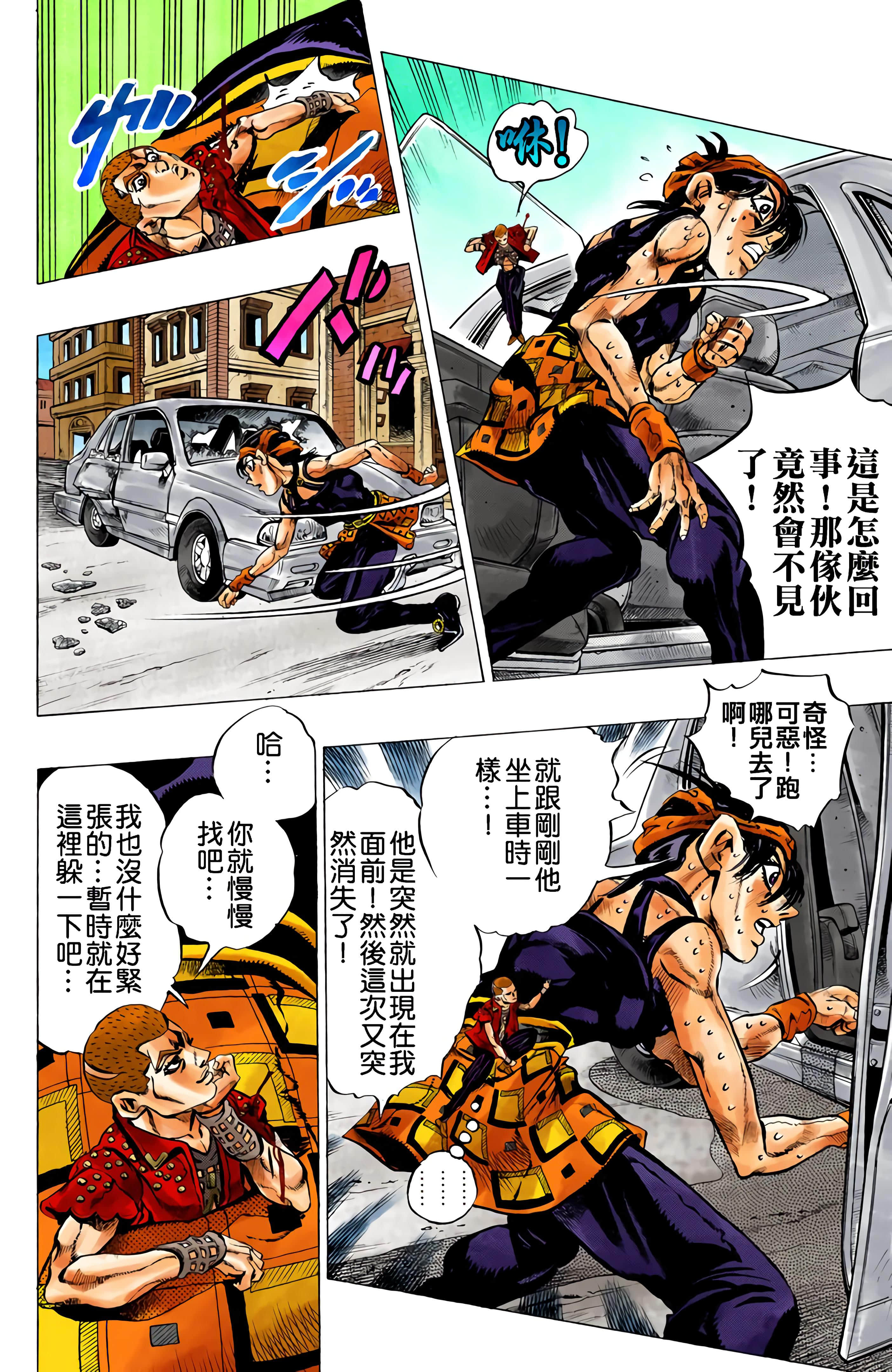 Page 154