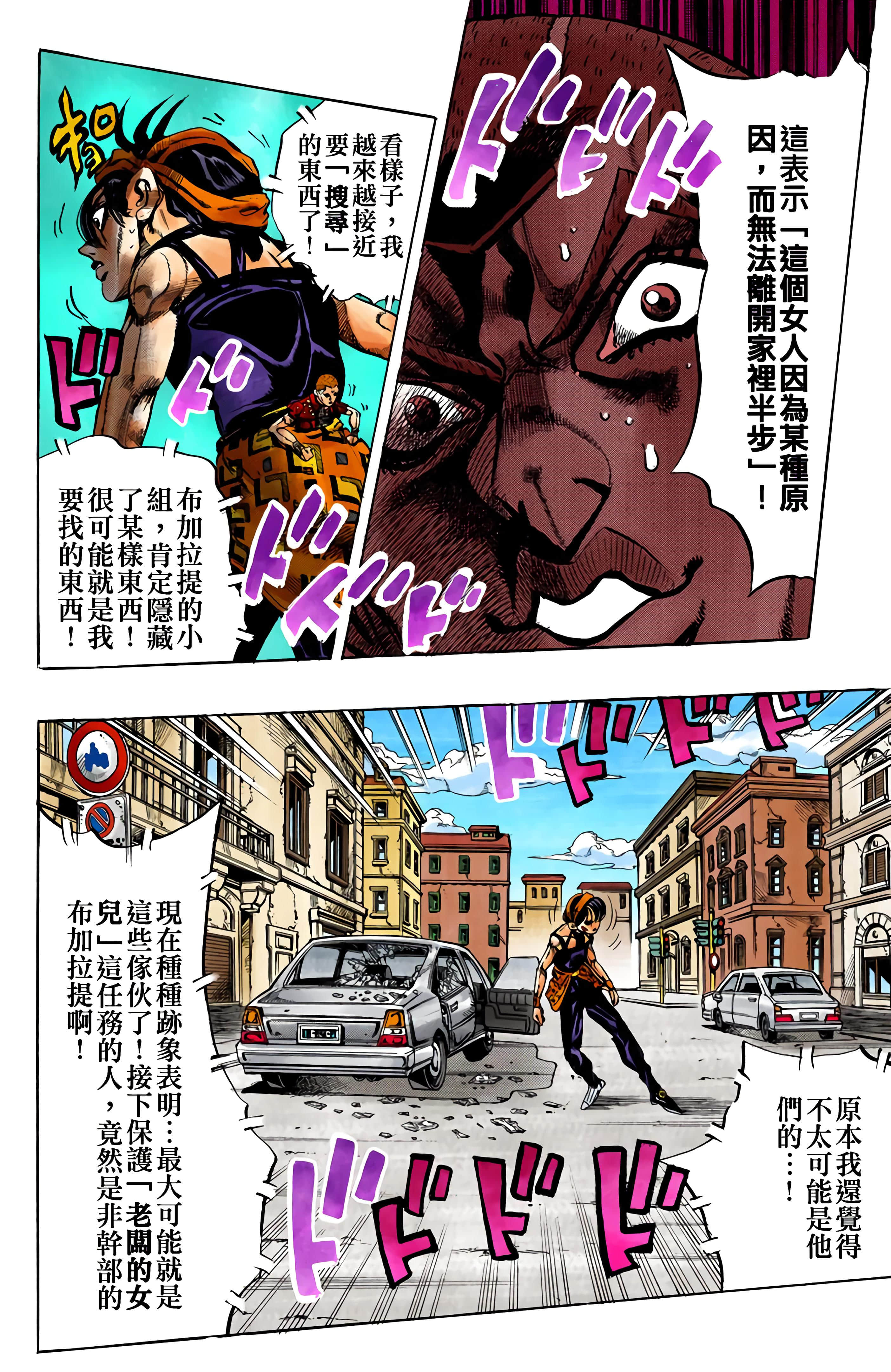 Page 156
