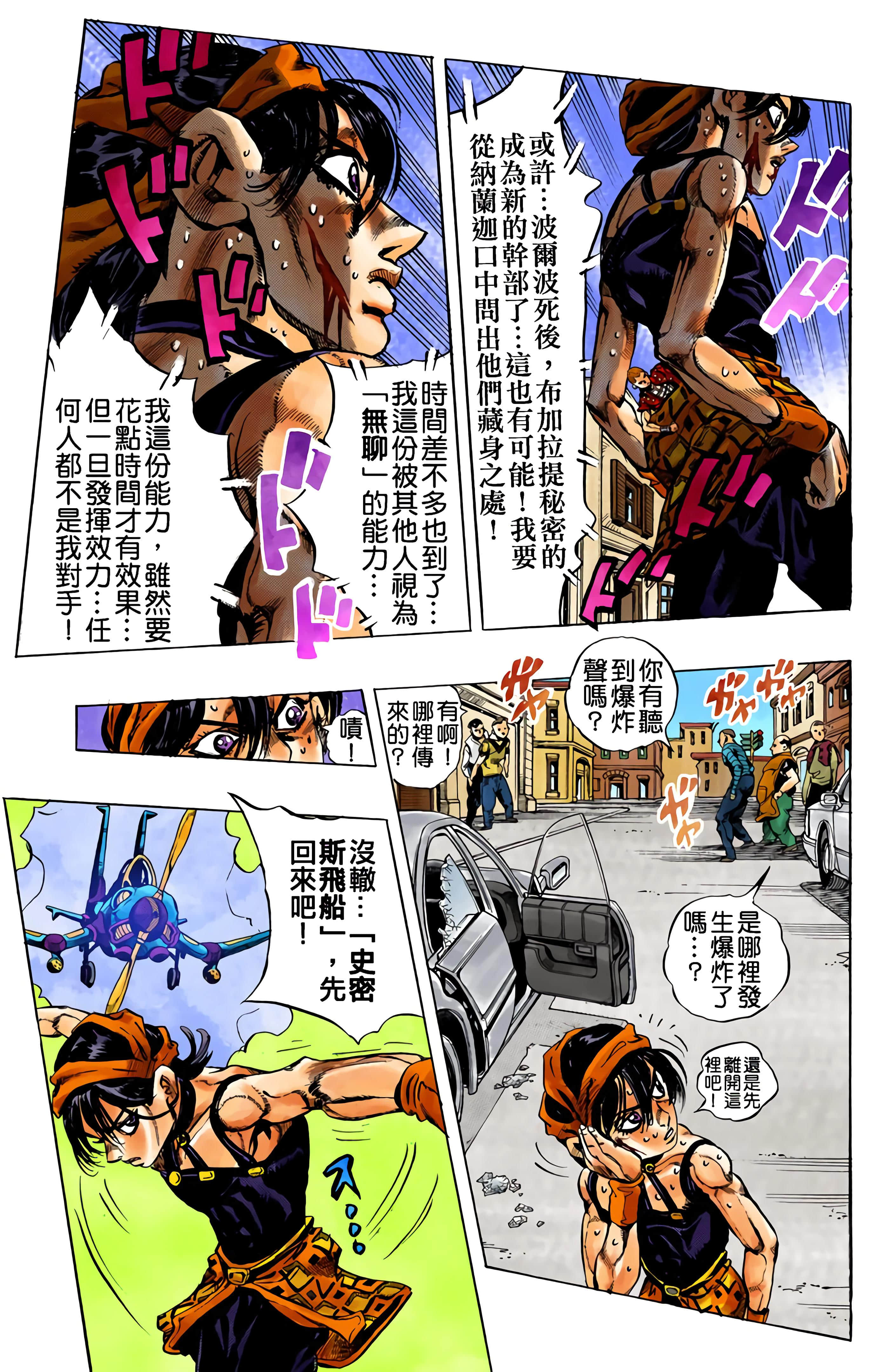 Page 157