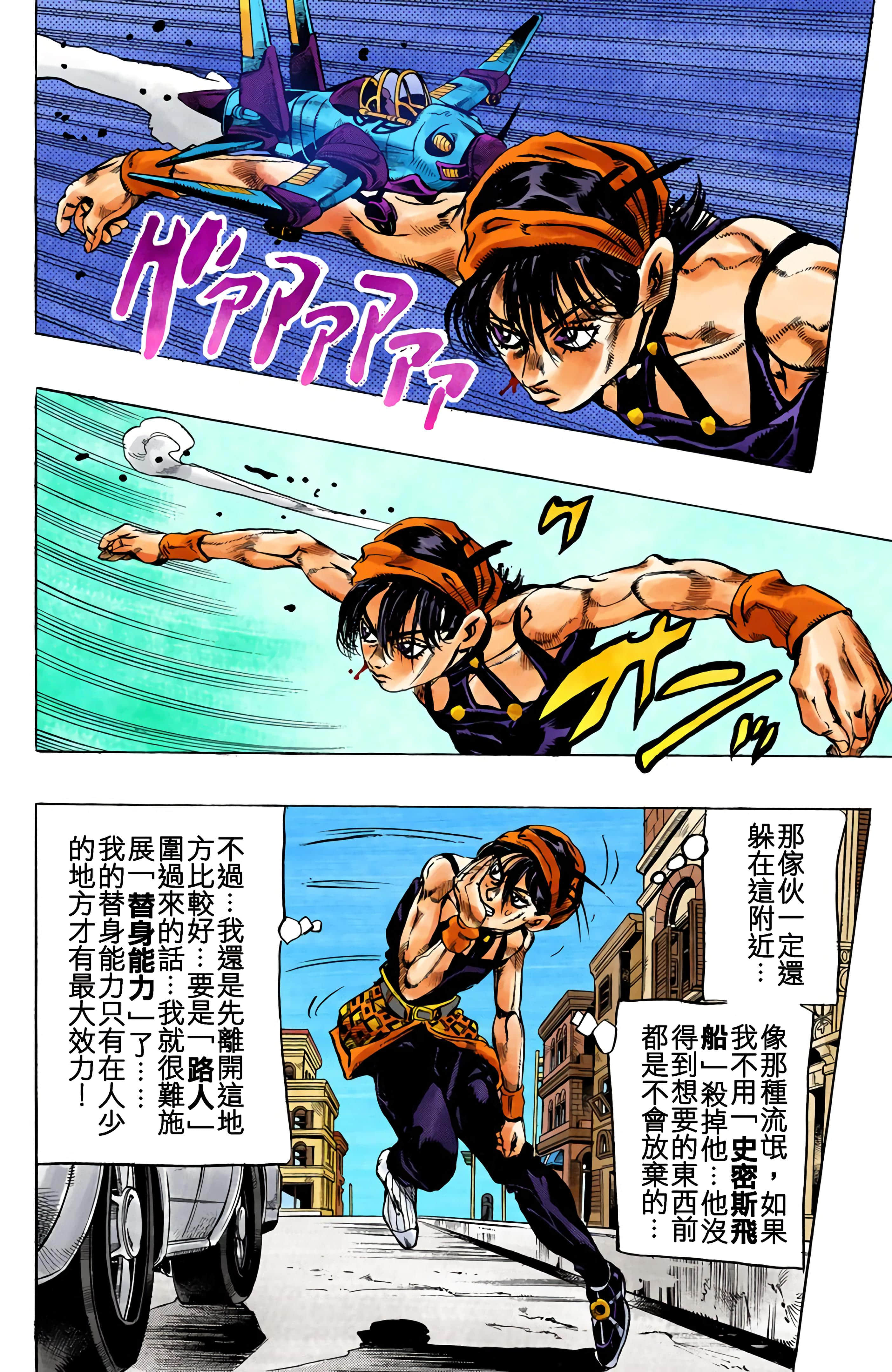 Page 158