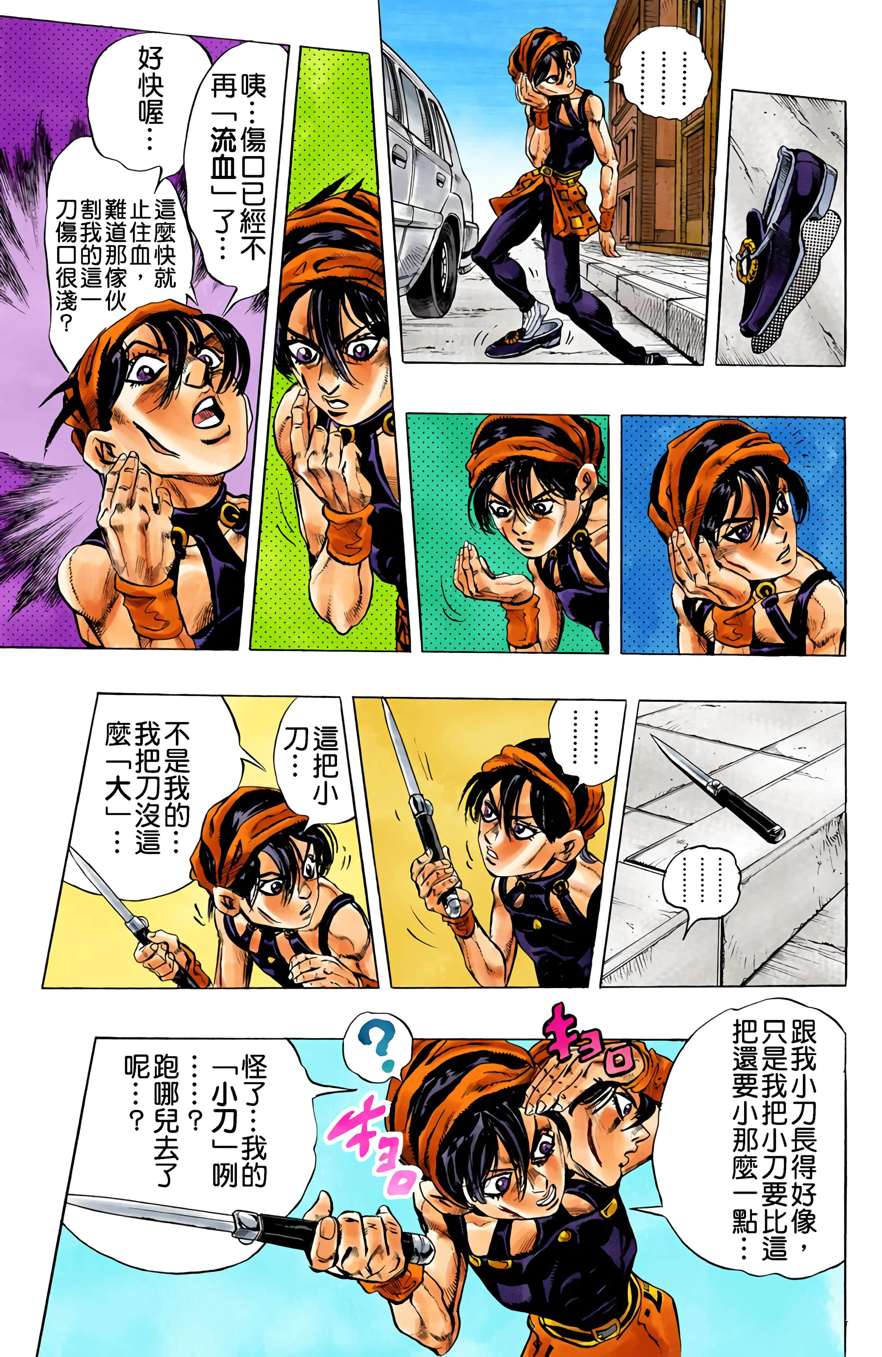 Page 159