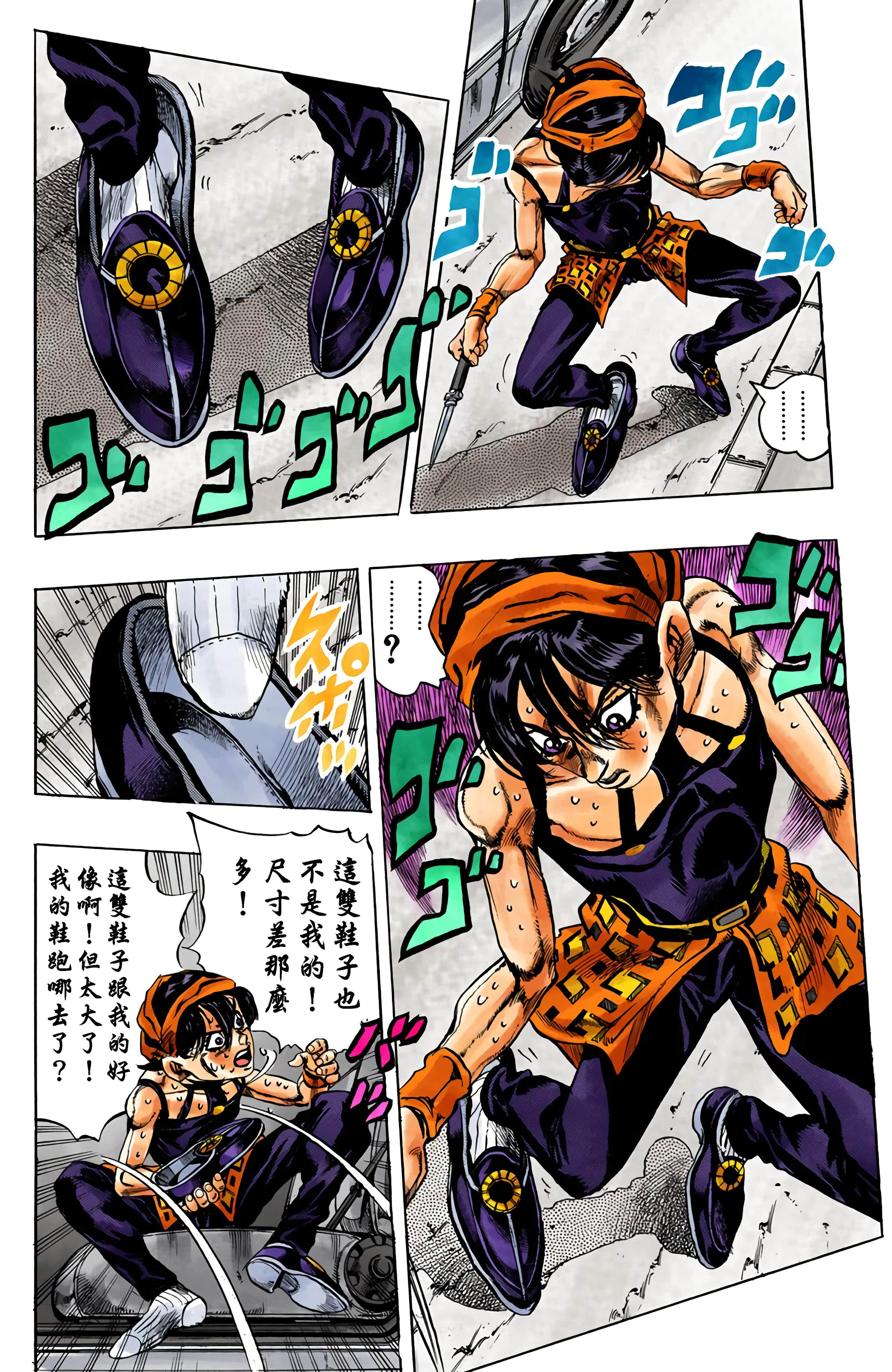 Page 160