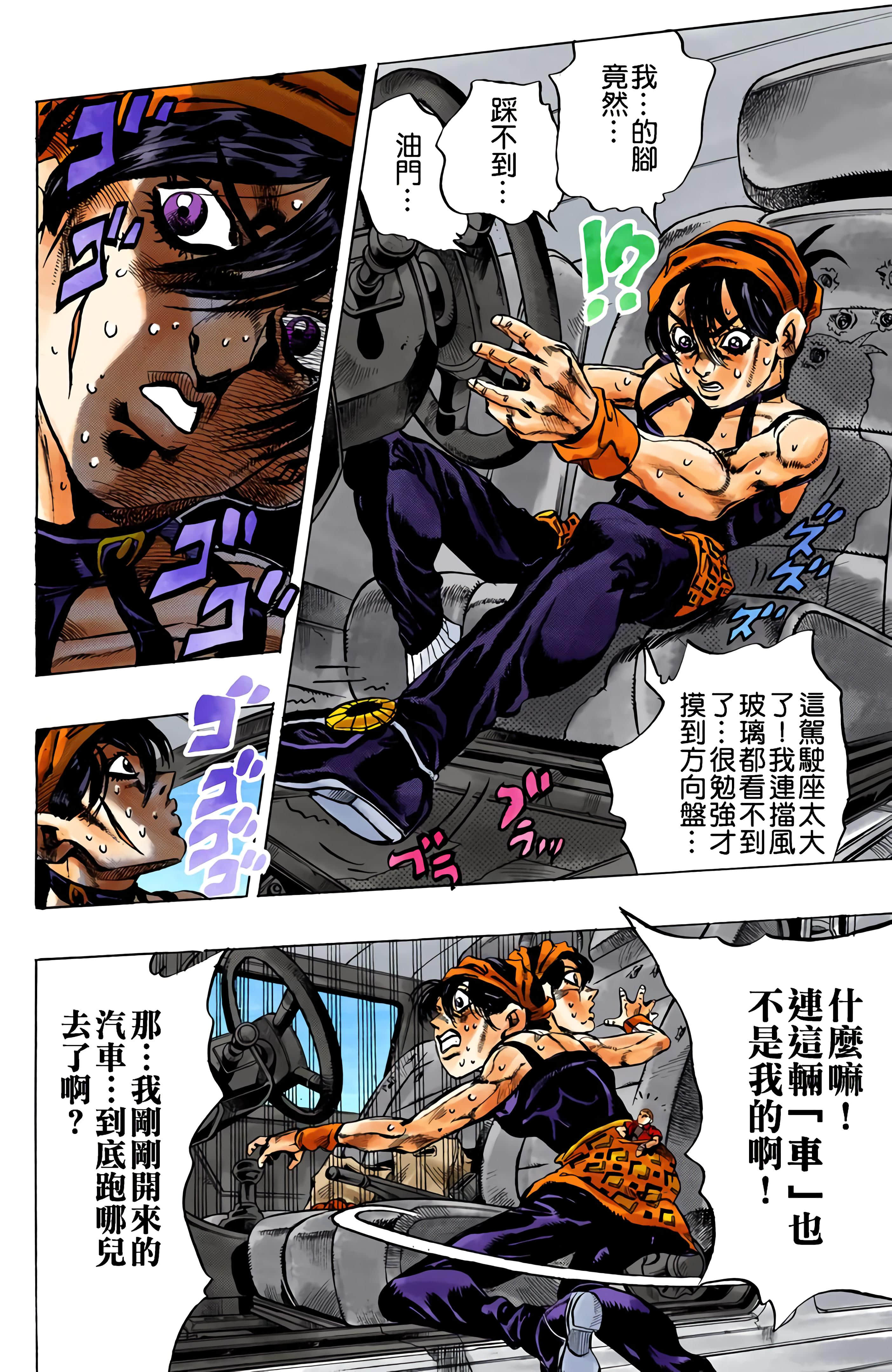 Page 162