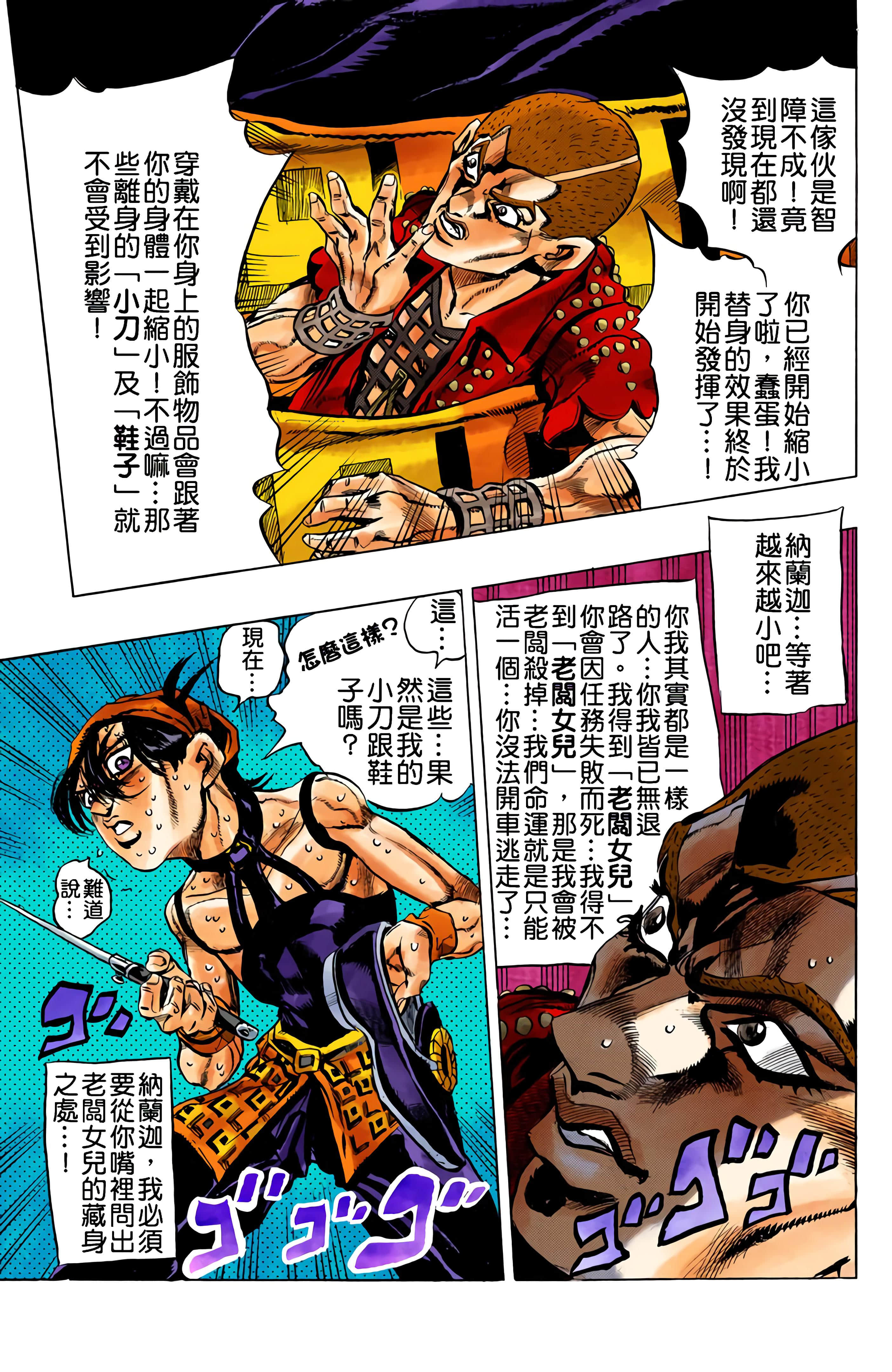 Page 163