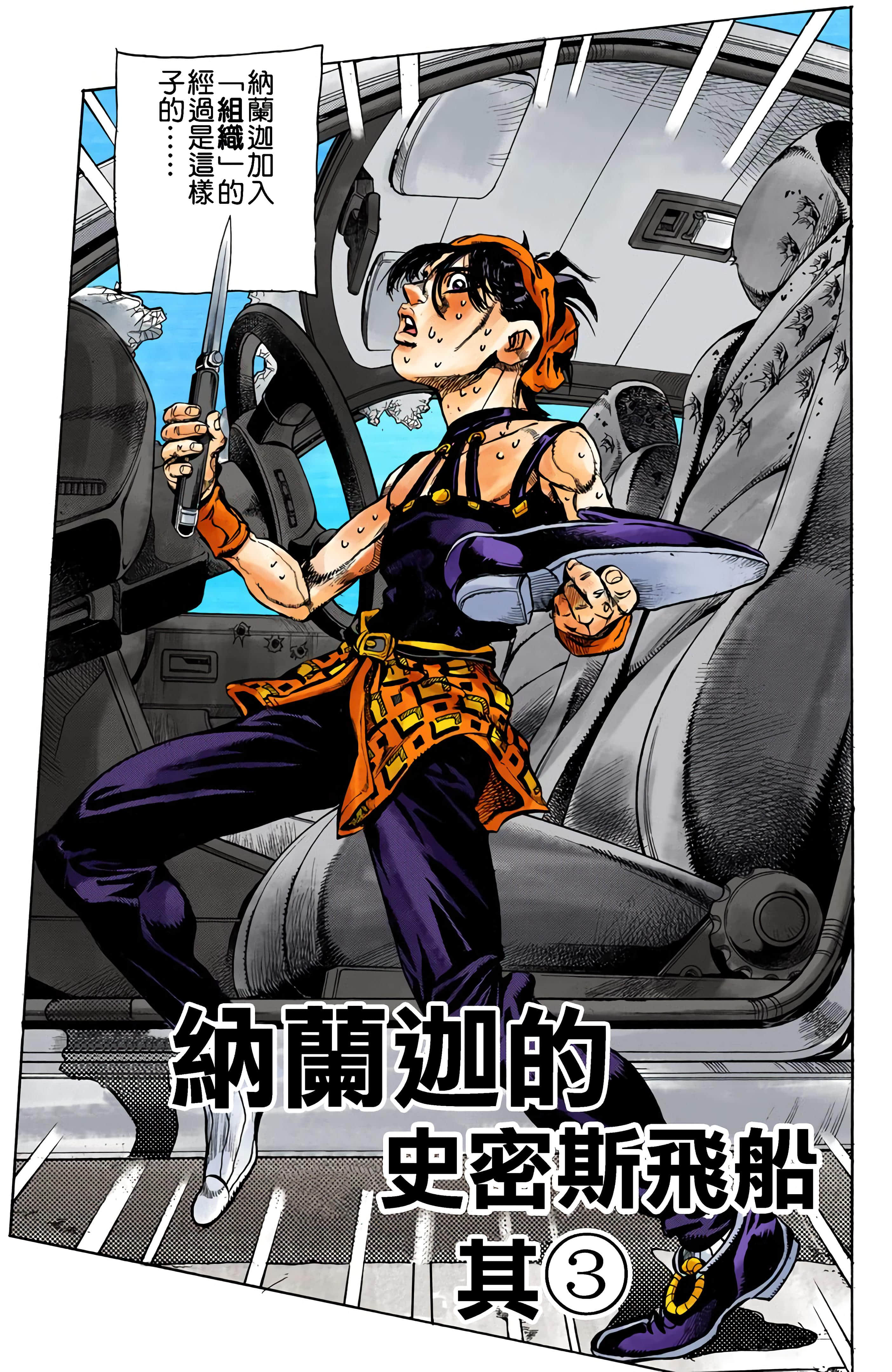 Page 165