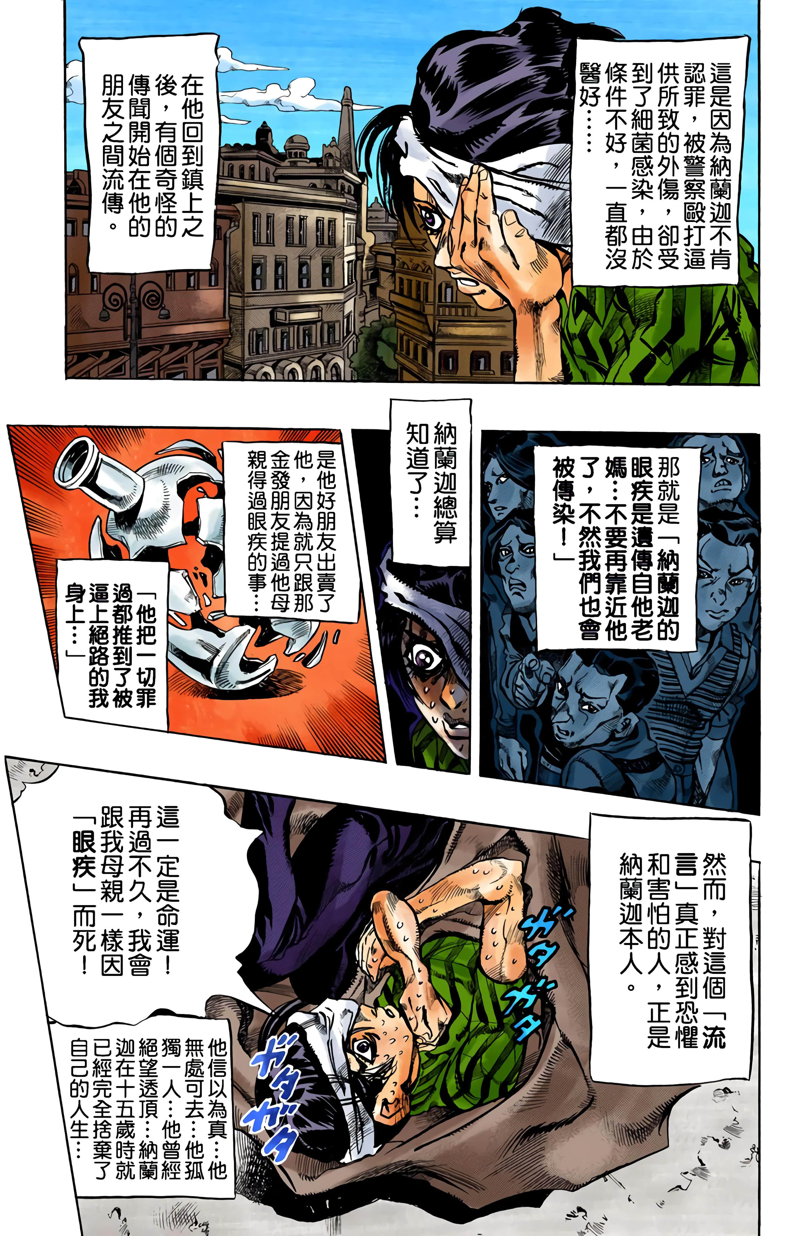 Page 169