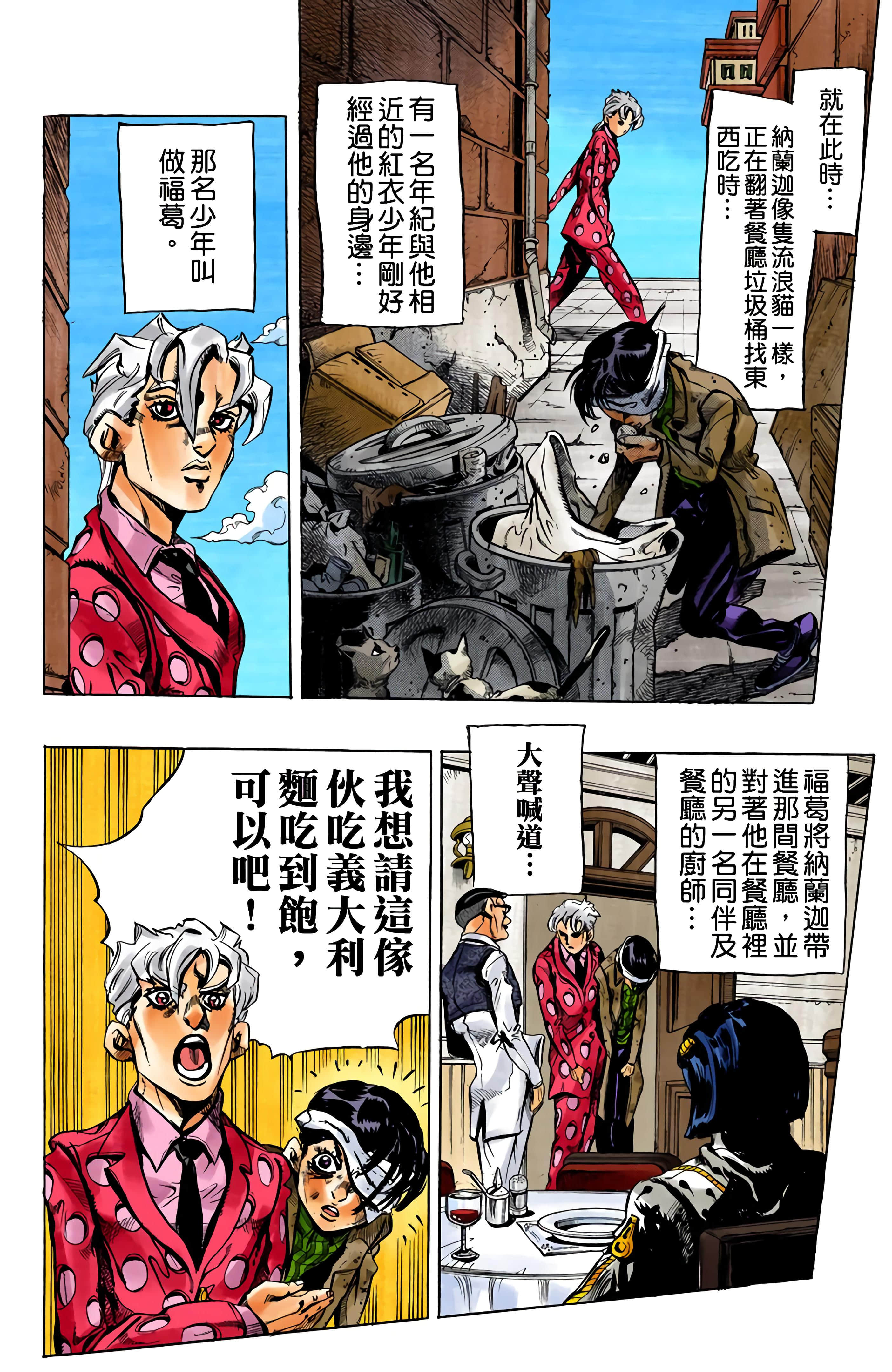 Page 170