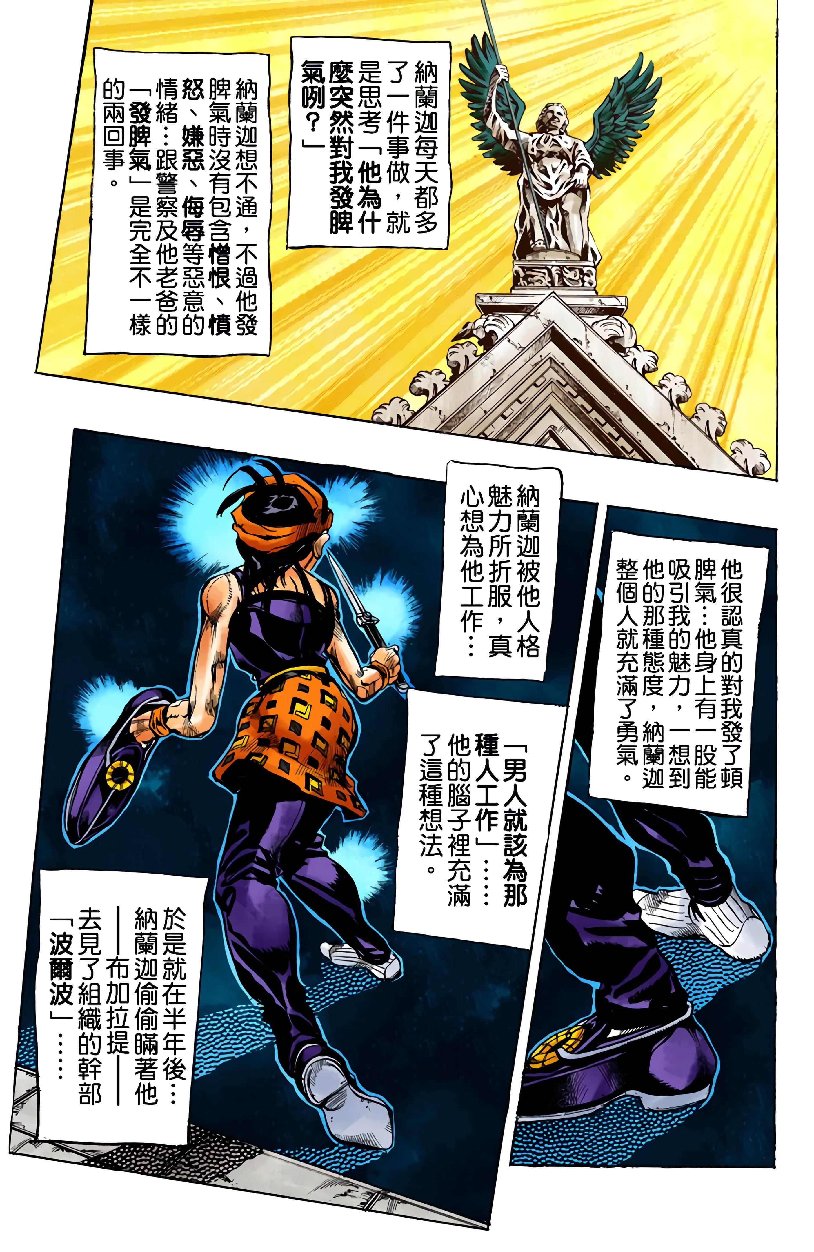 Page 173
