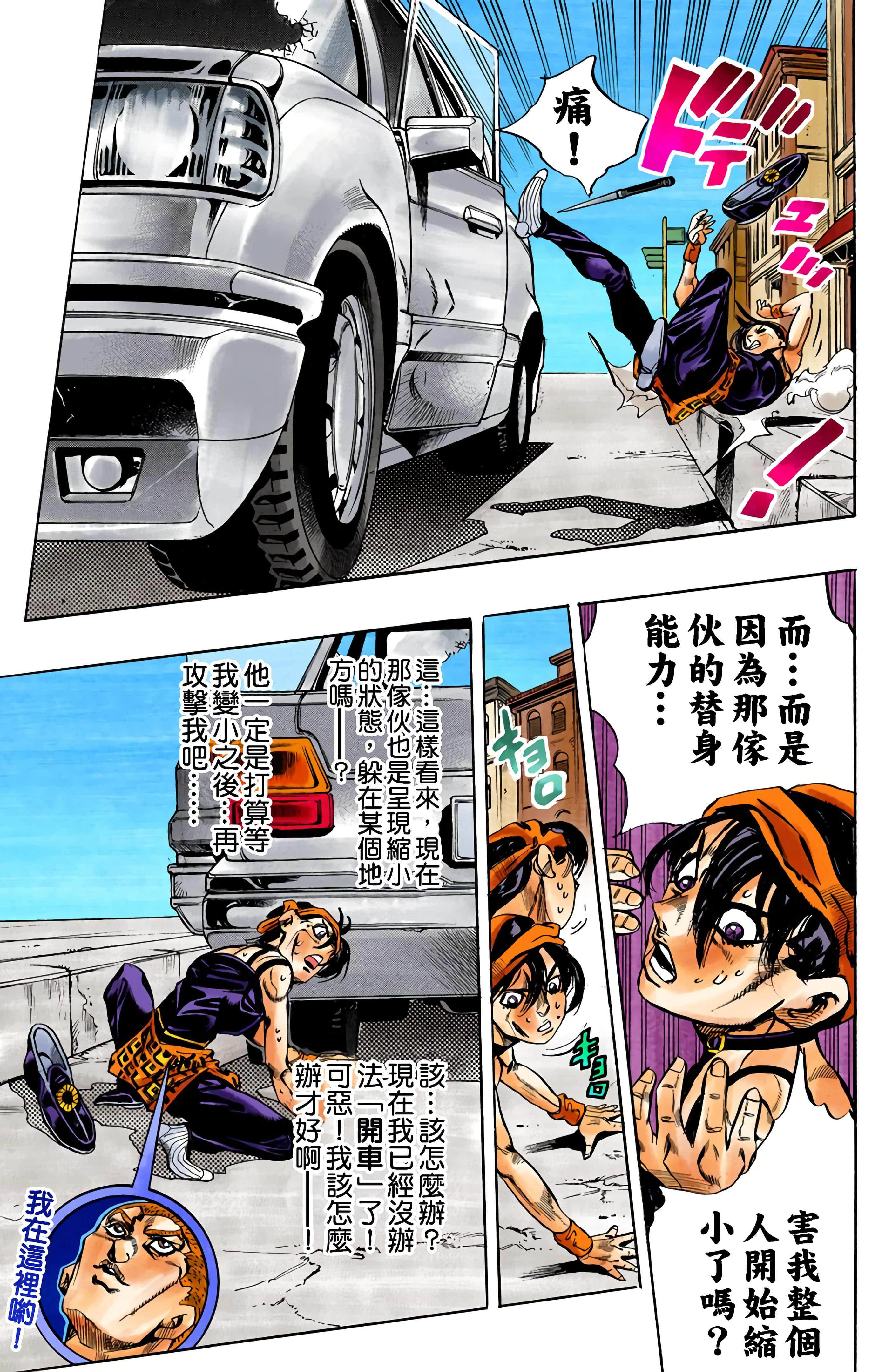 Page 175
