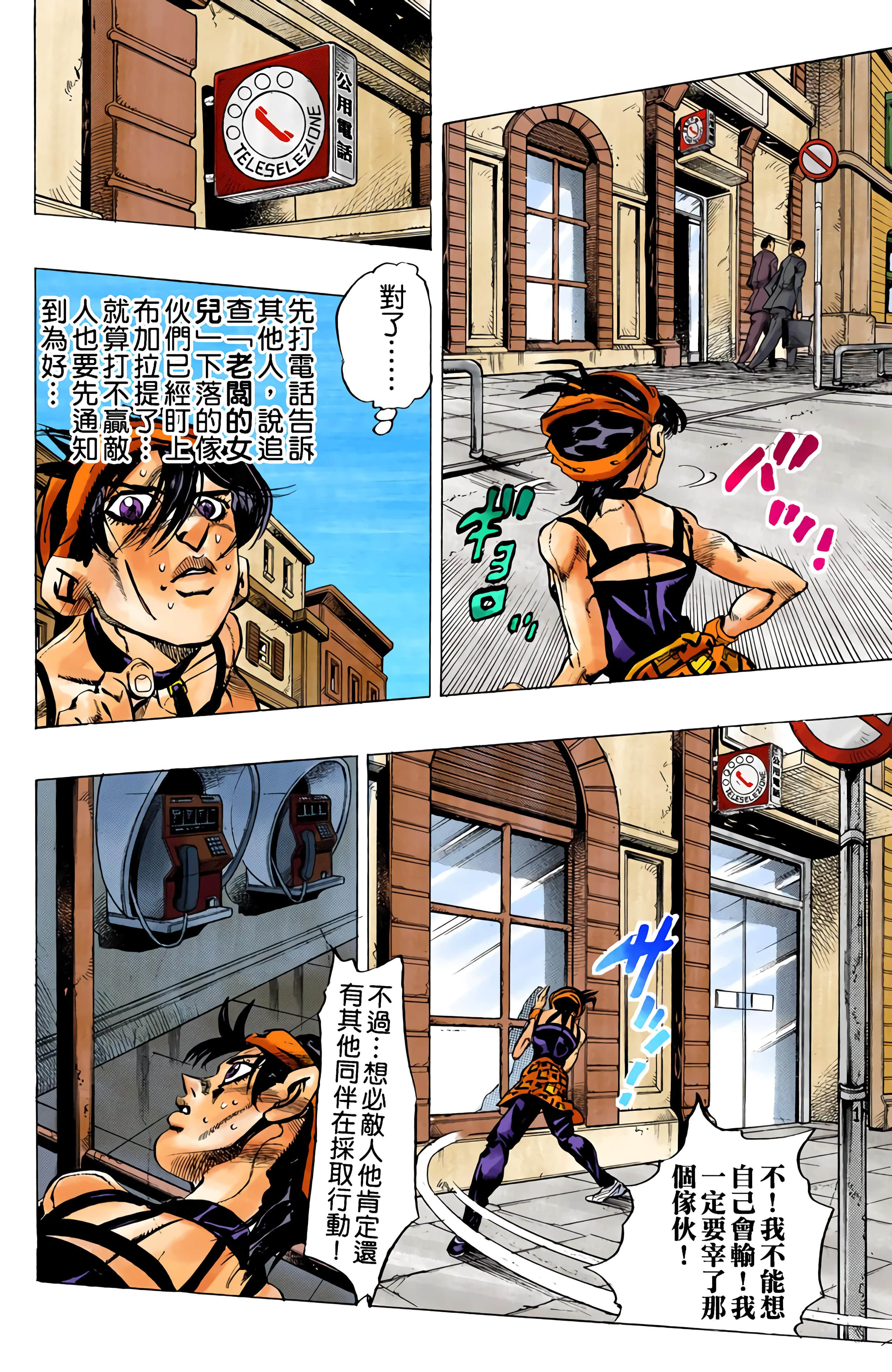 Page 176
