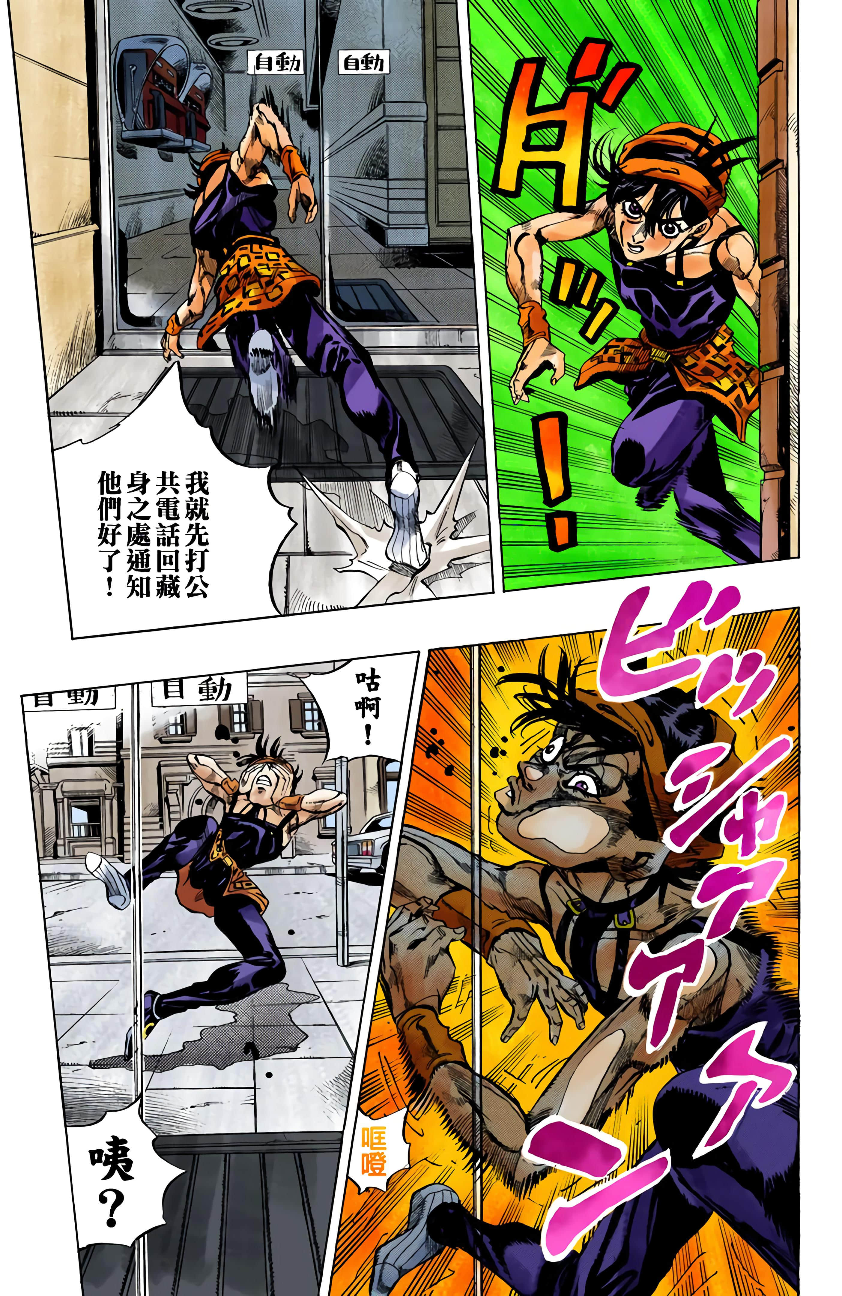 Page 177
