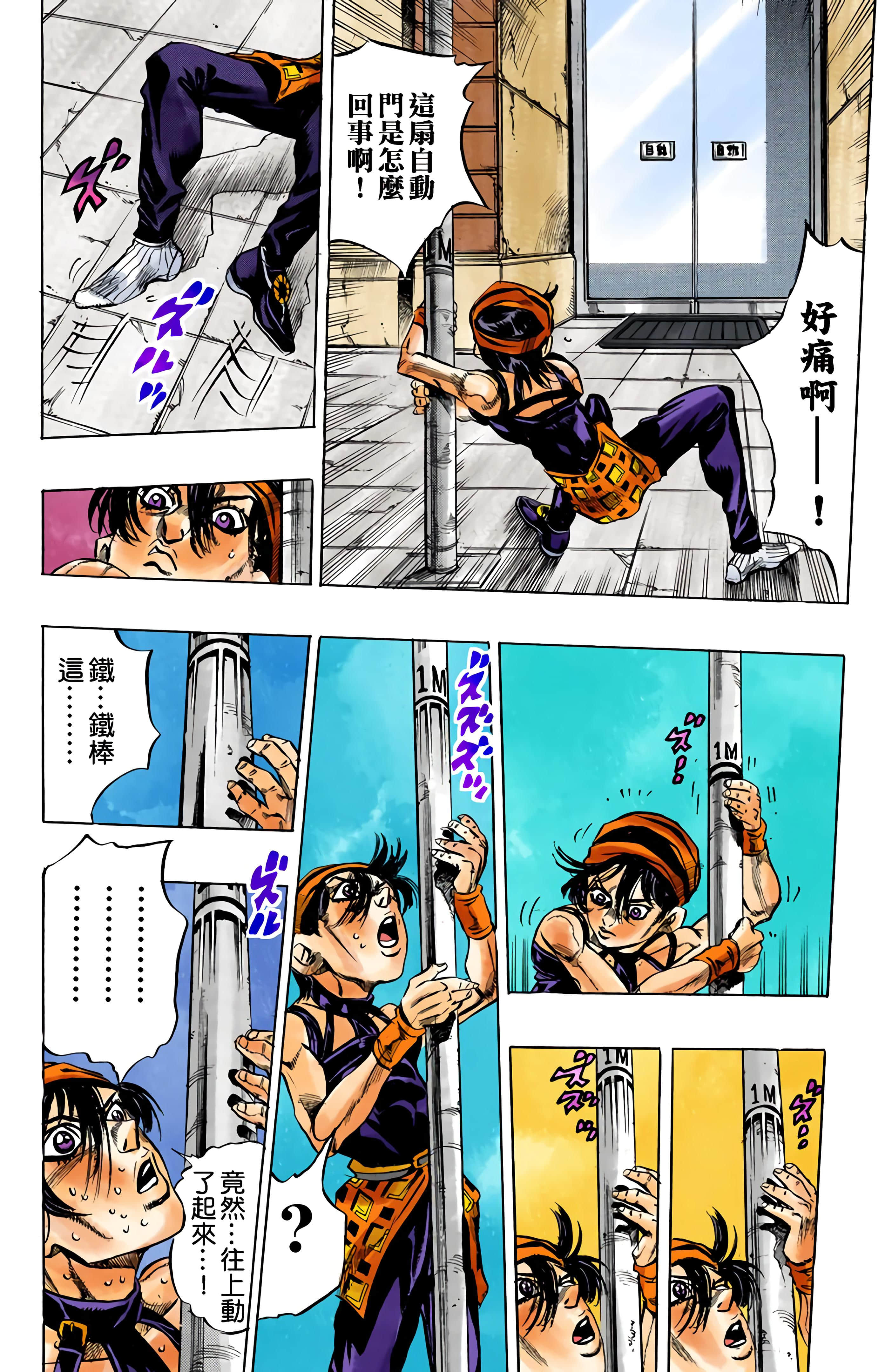 Page 178
