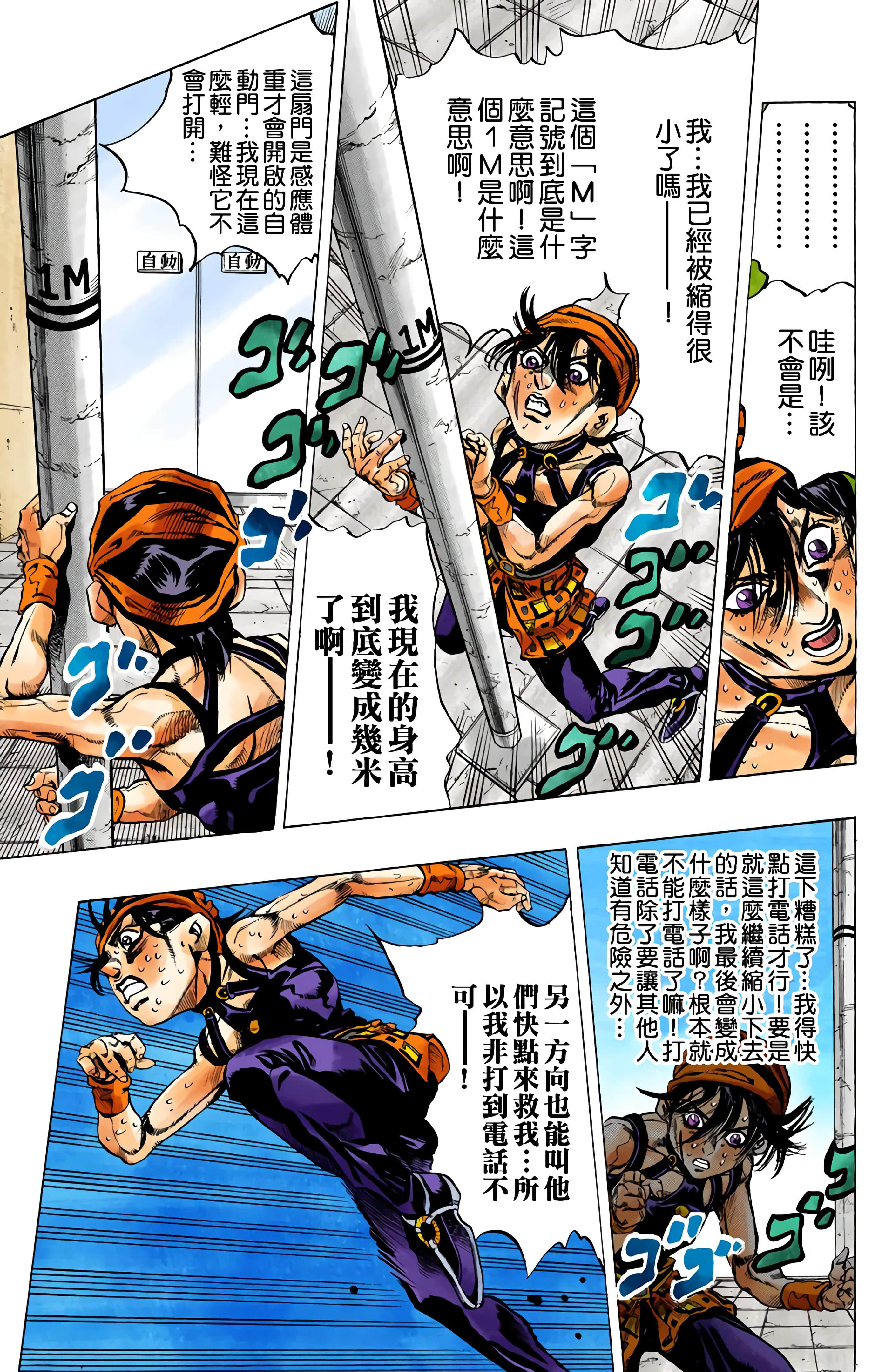 Page 179