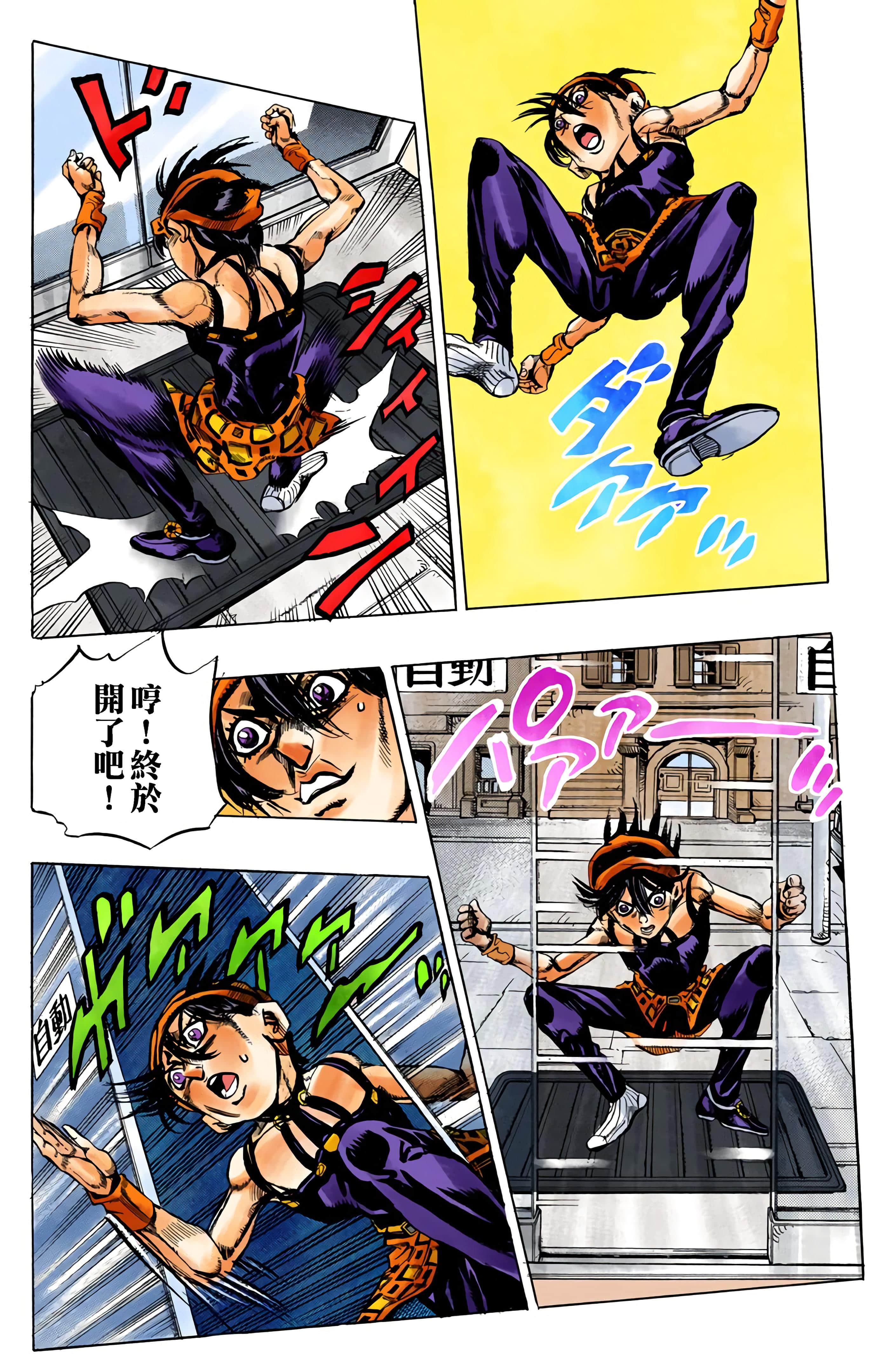 Page 180