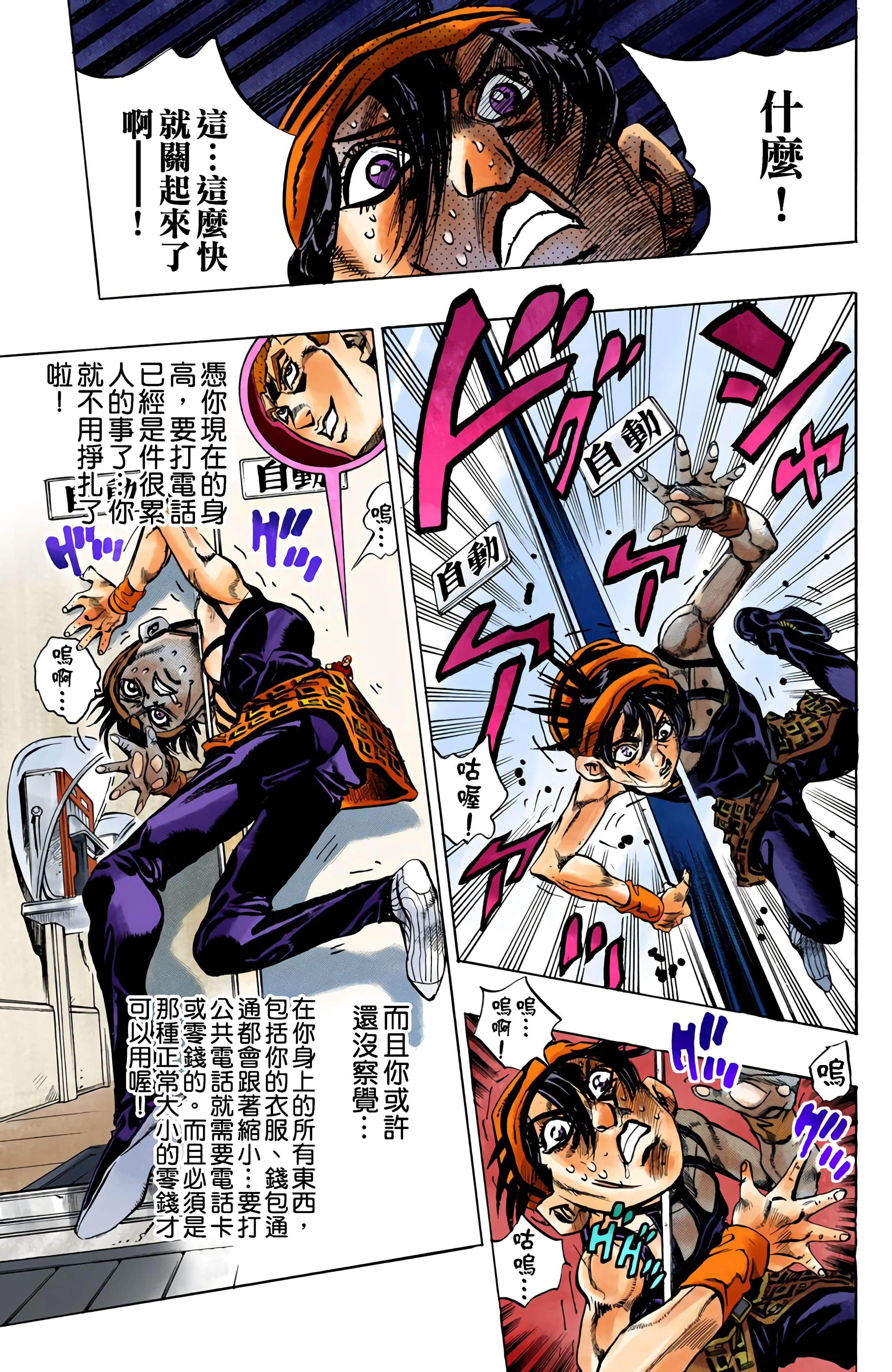 Page 181