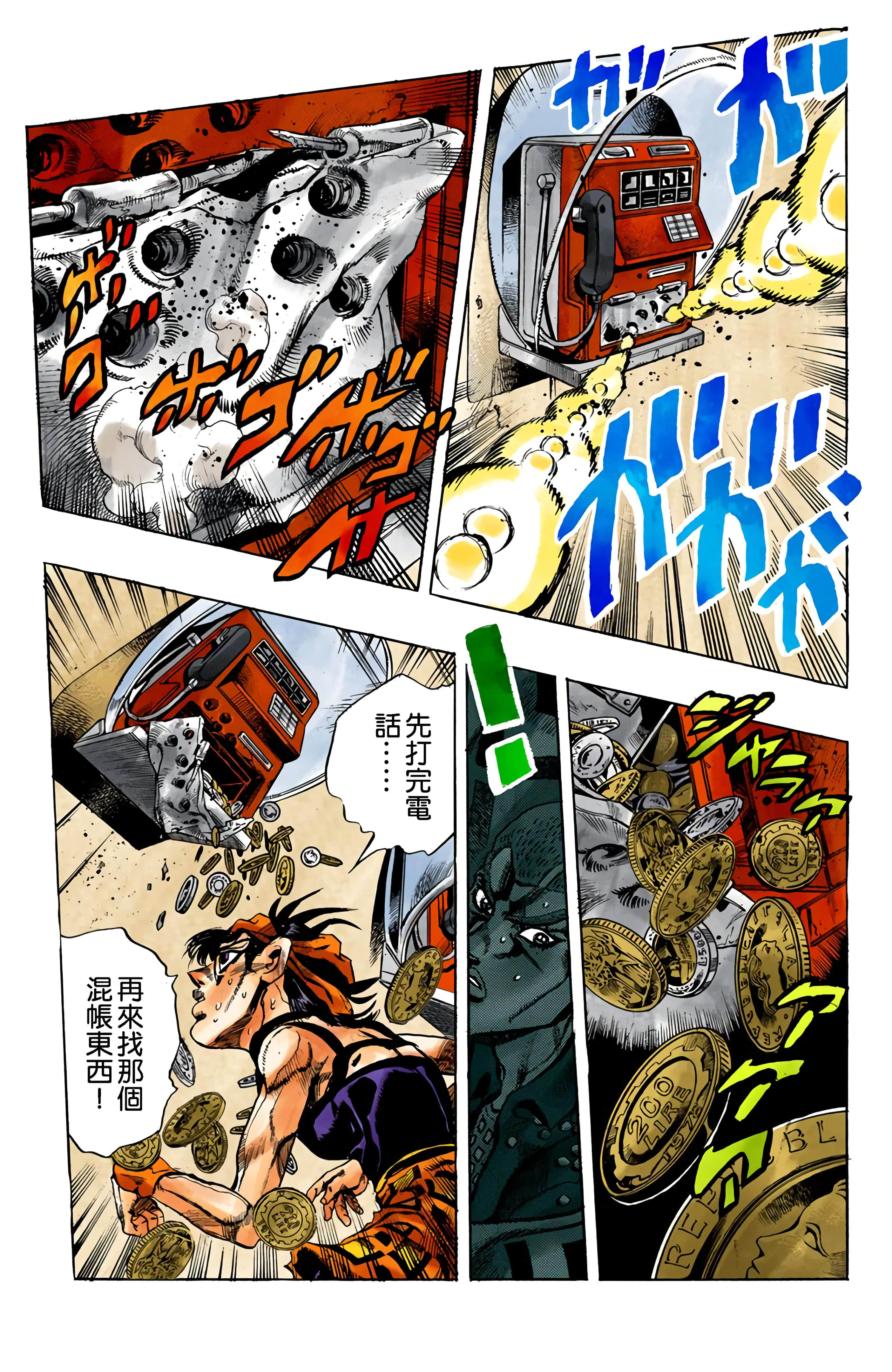 Page 183