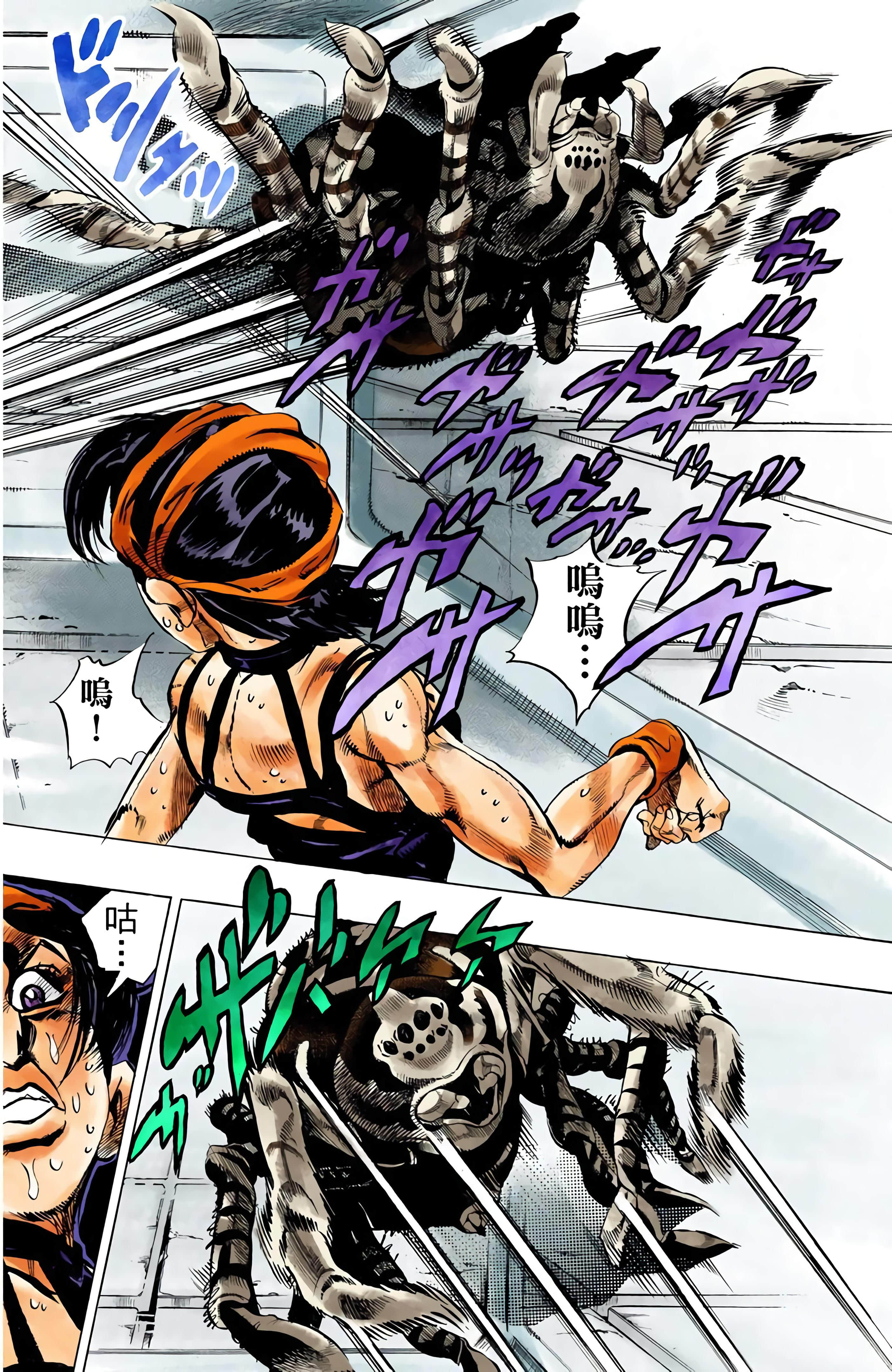 Page 68