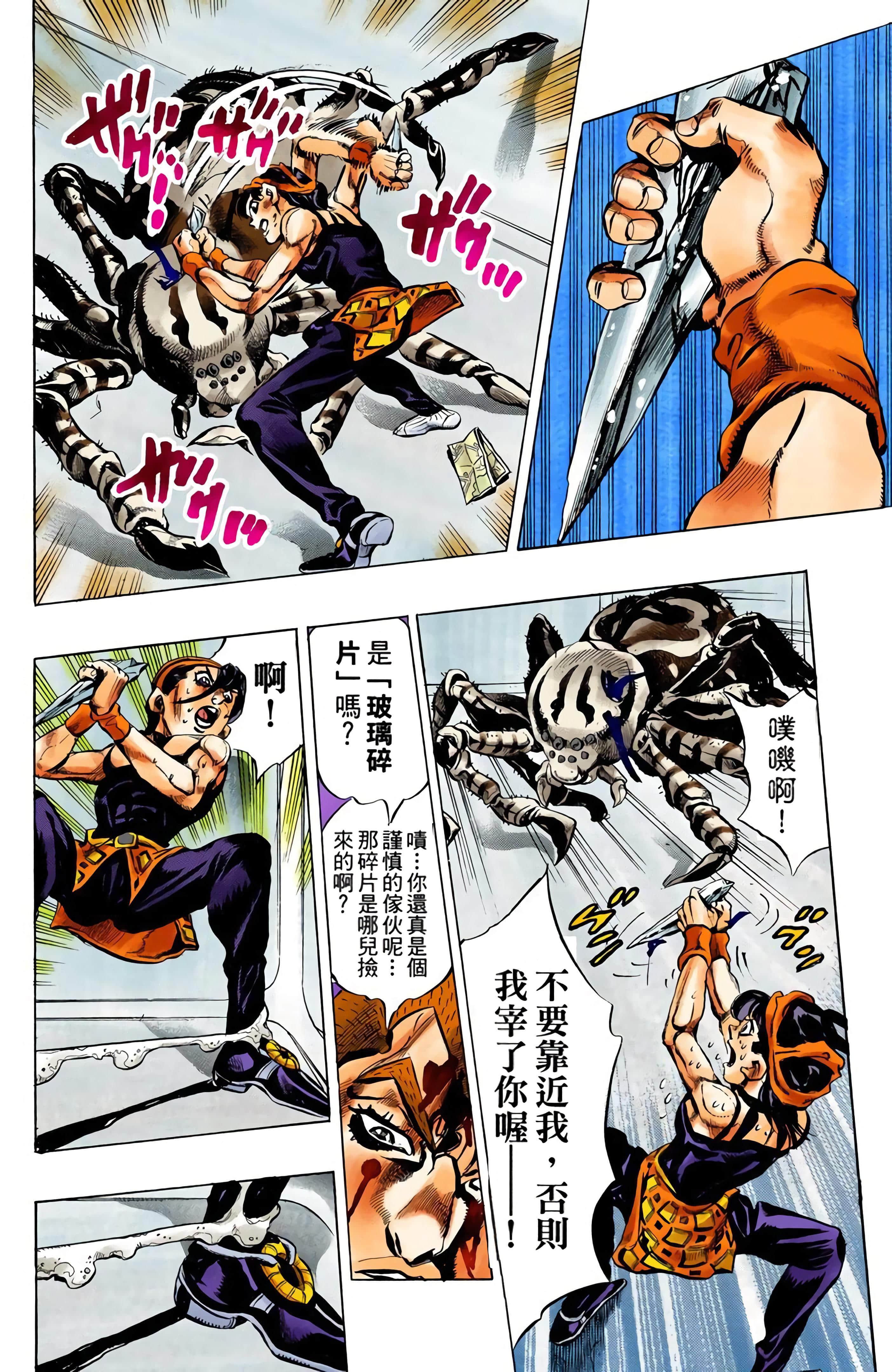 Page 72