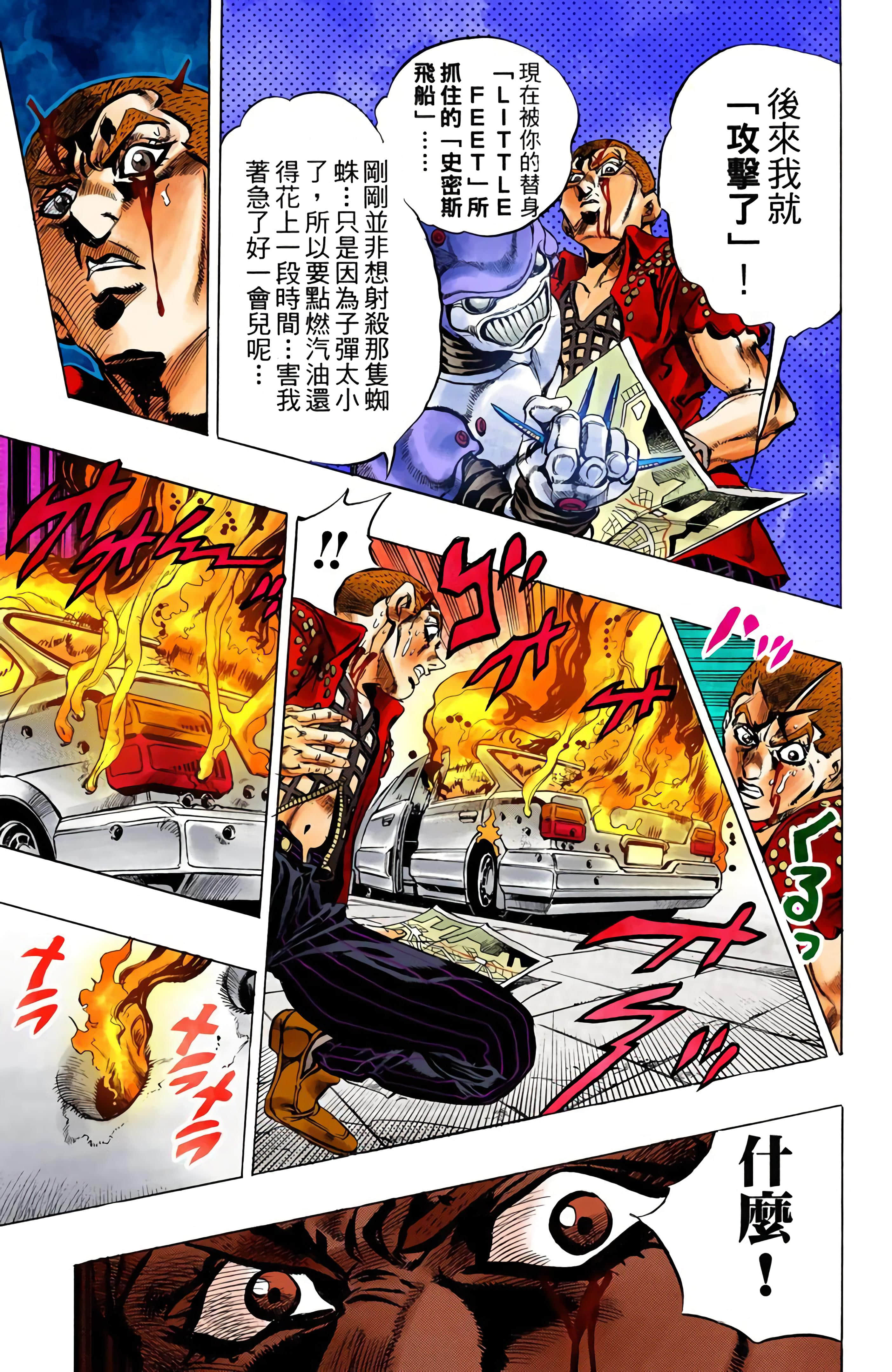 Page 81