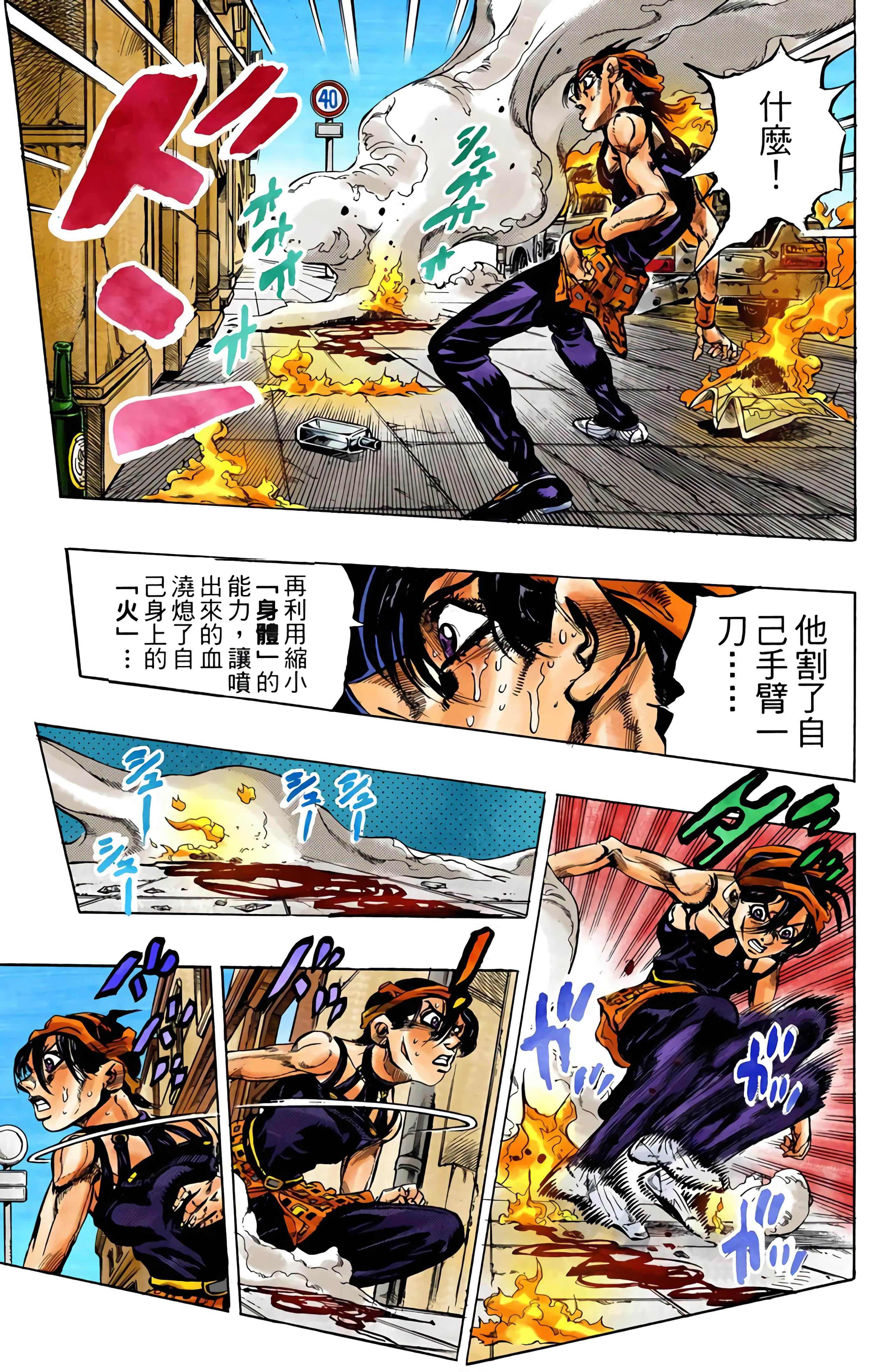 Page 89