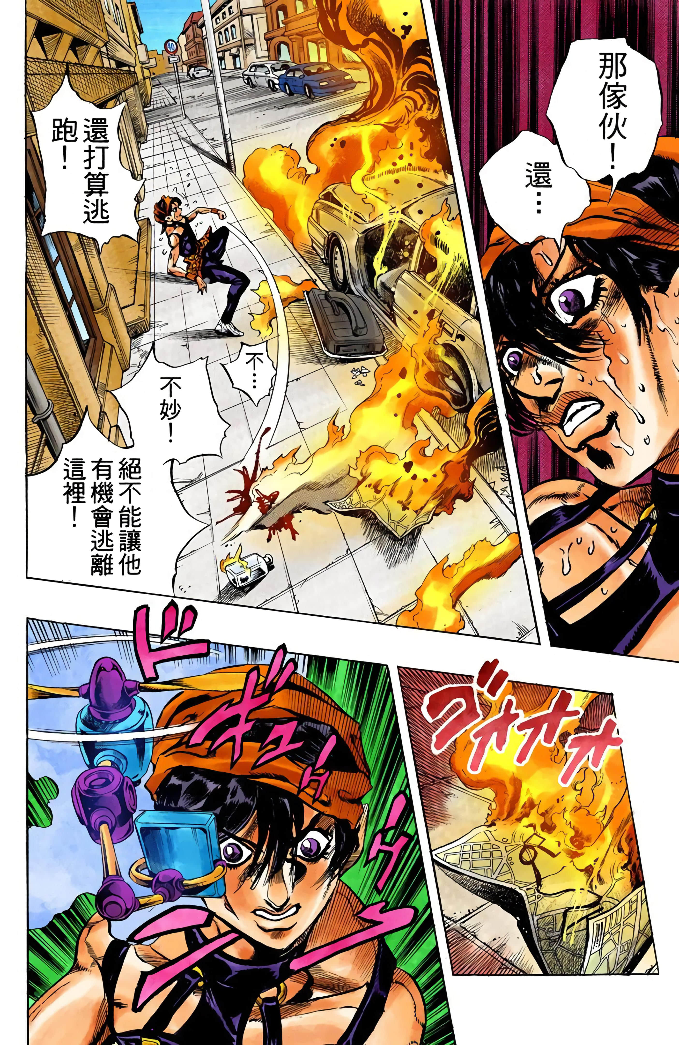 Page 90