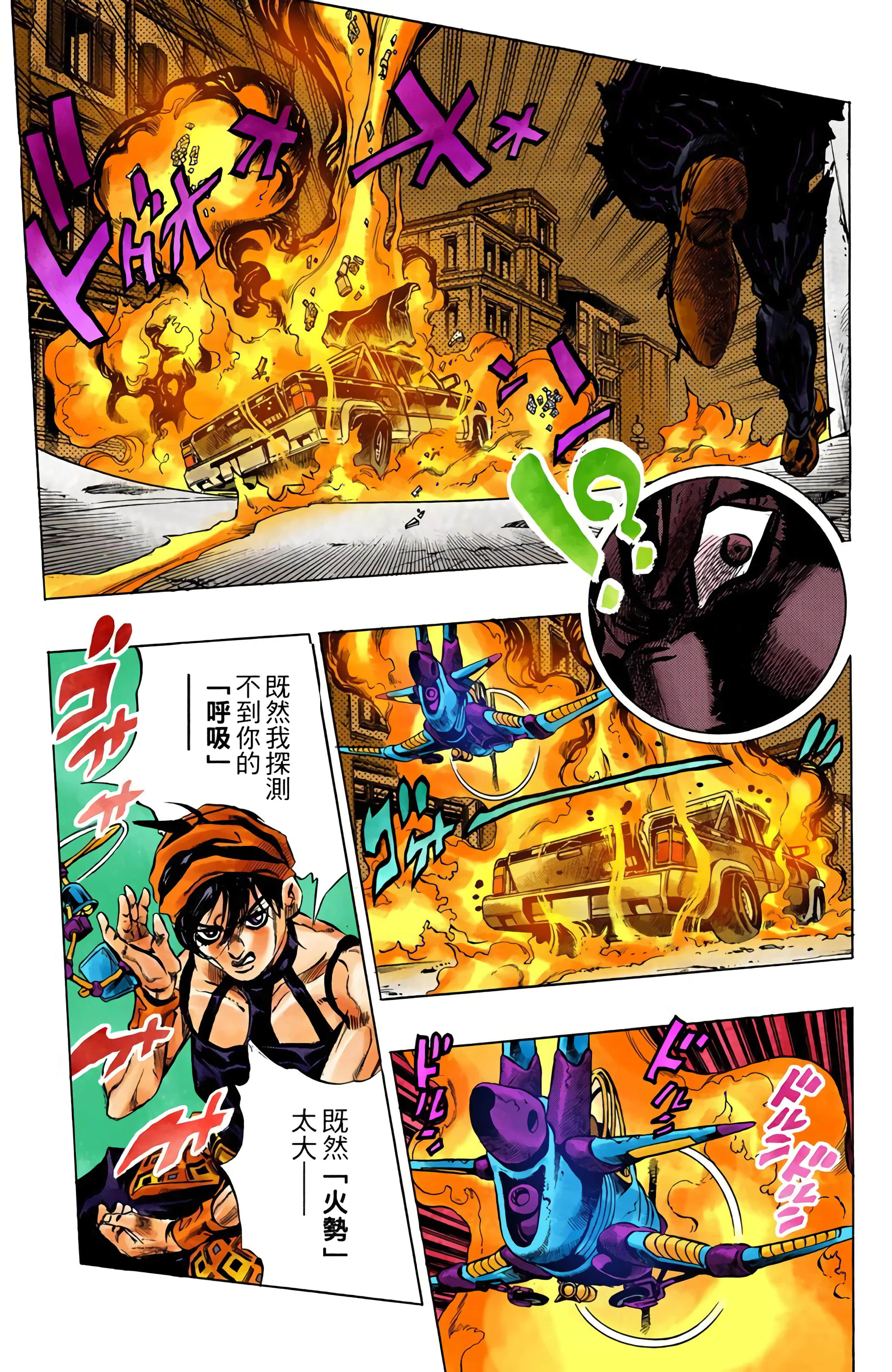 Page 93